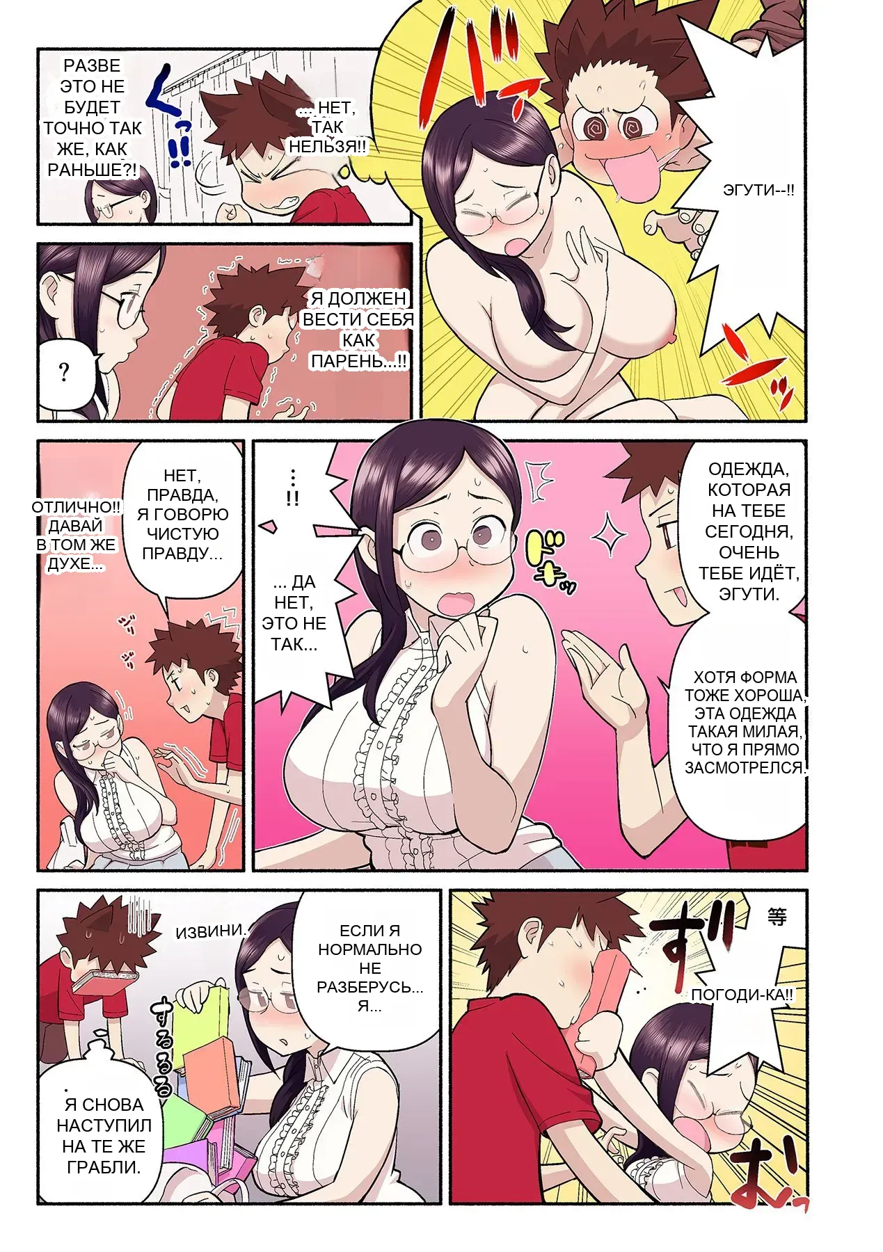 หน้า 12