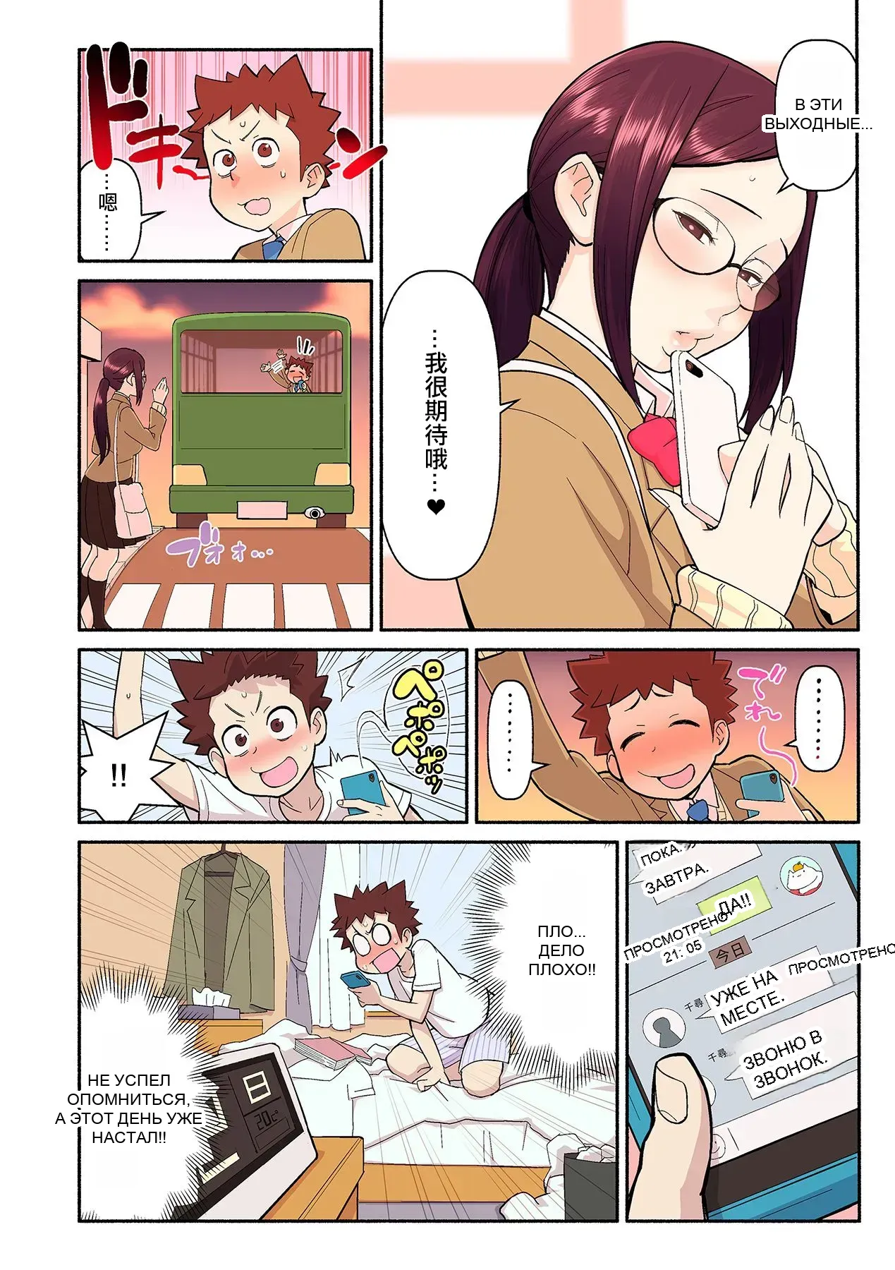 หน้า 7