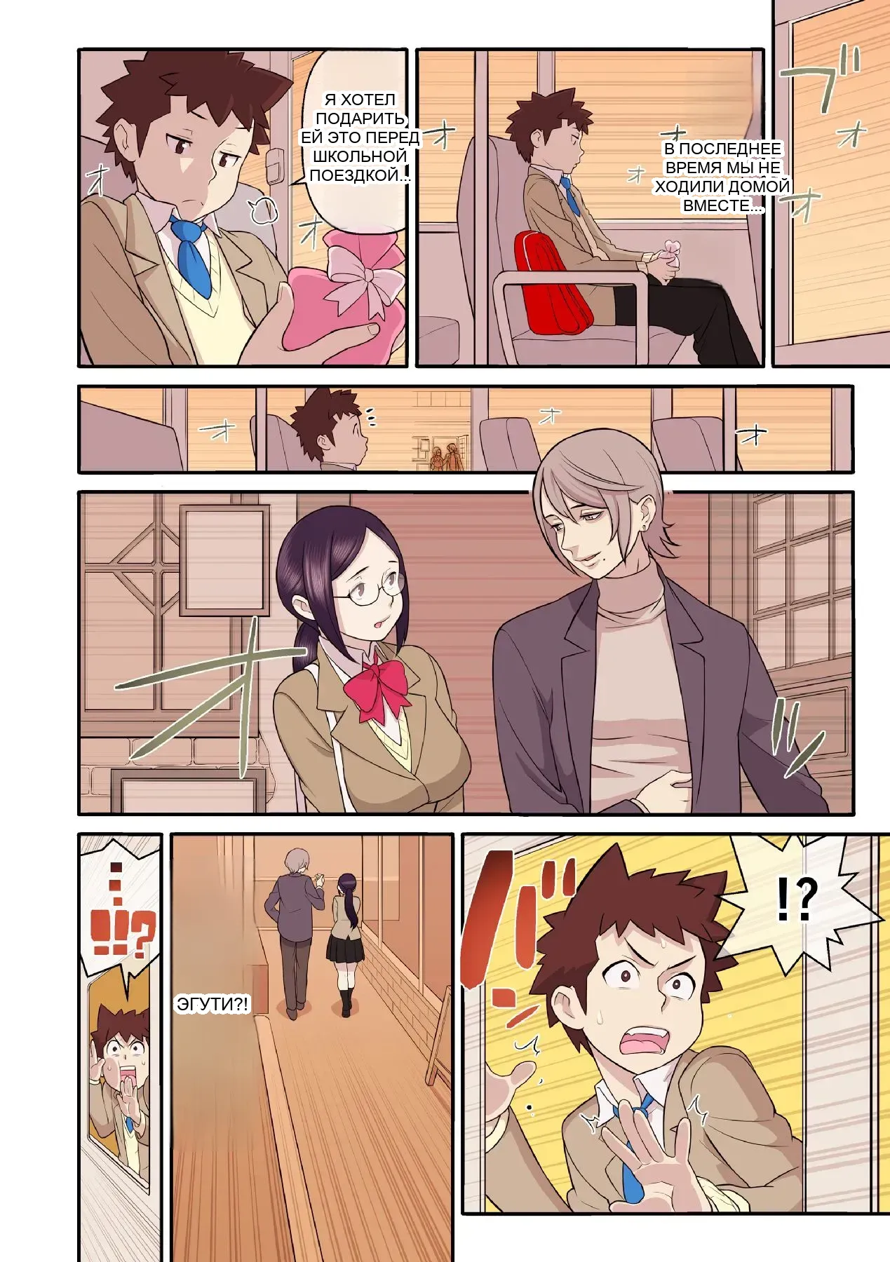 หน้า 19