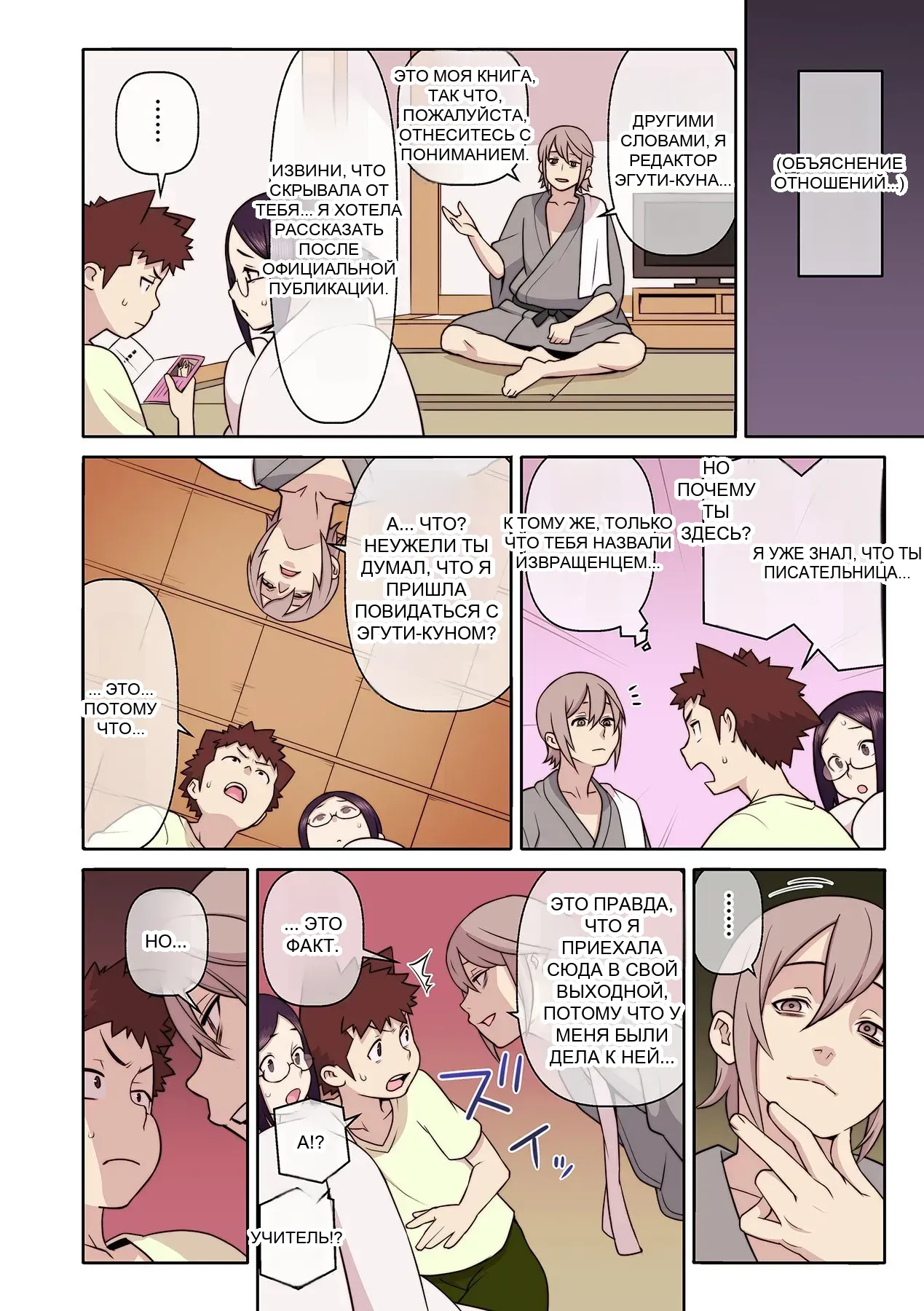 หน้า 11
