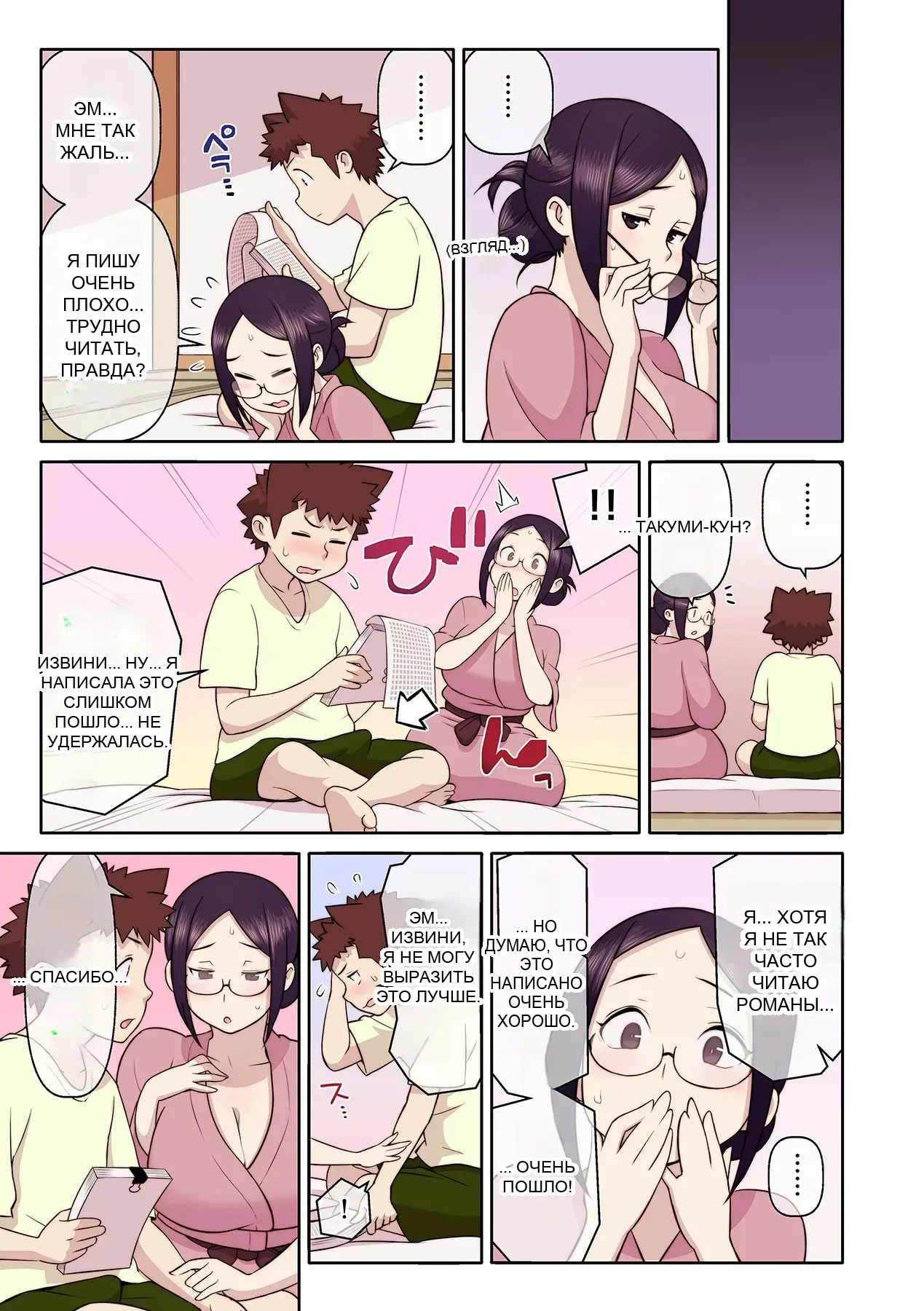หน้า 14