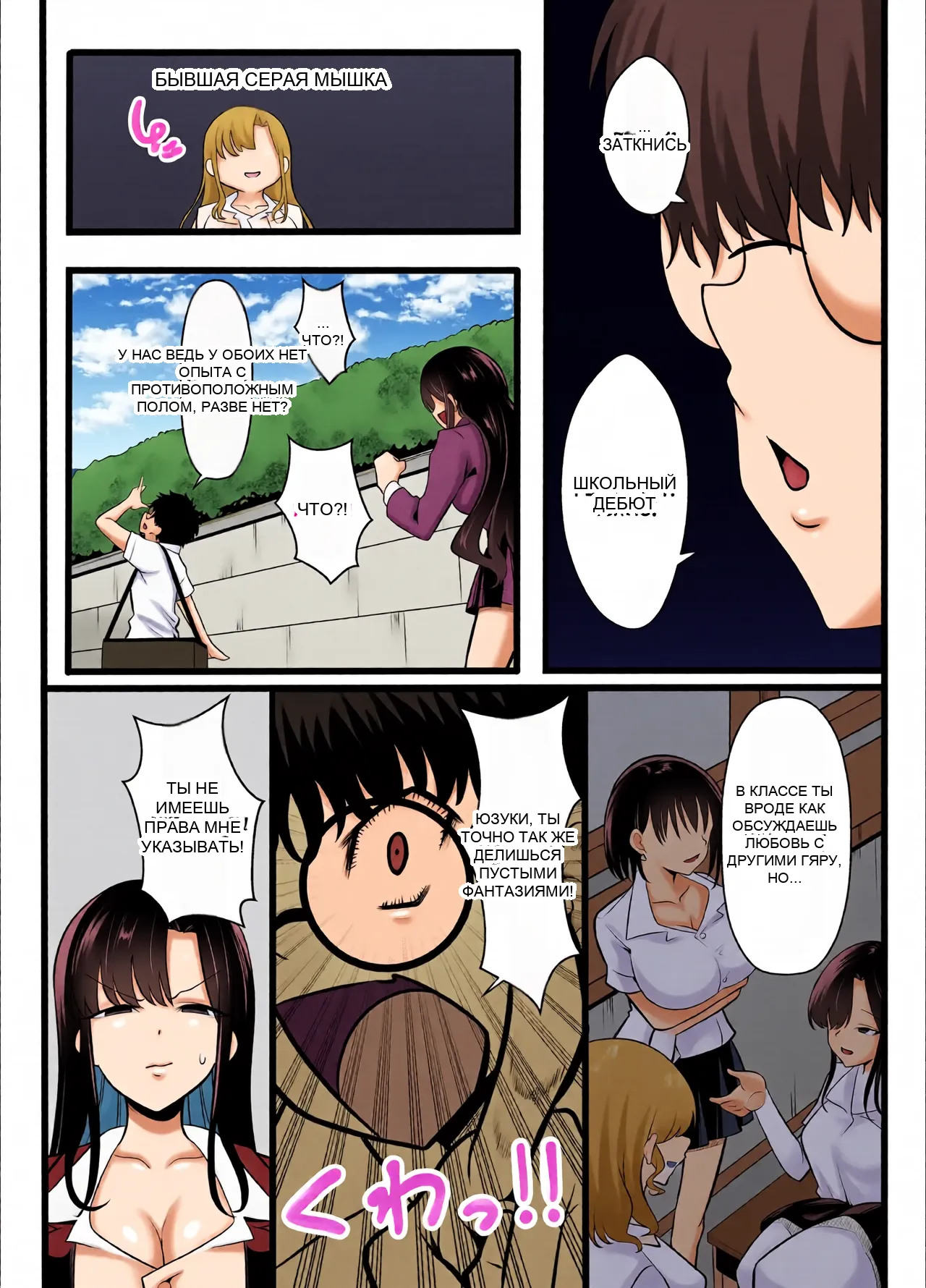 หน้า 4