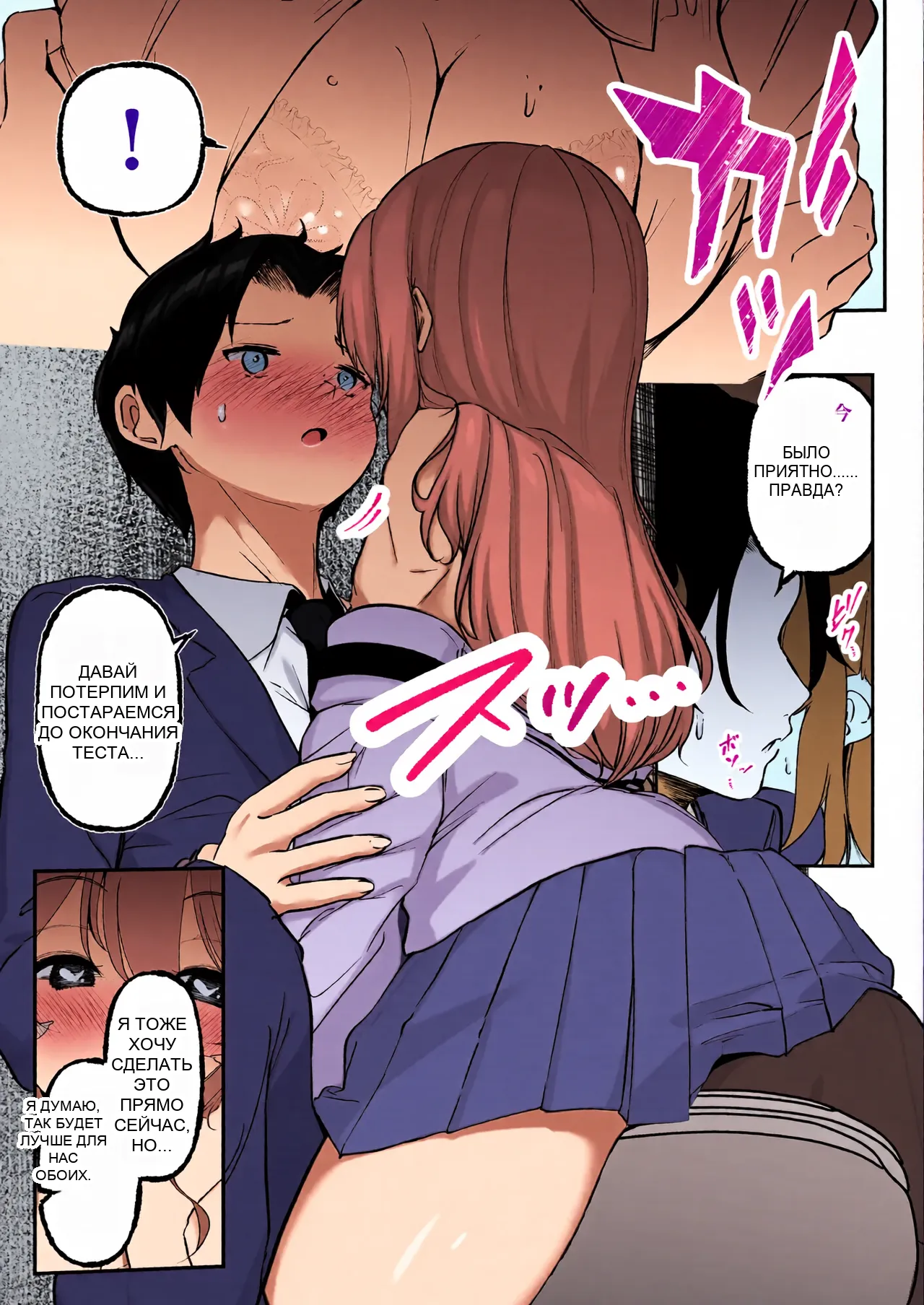 หน้า 13