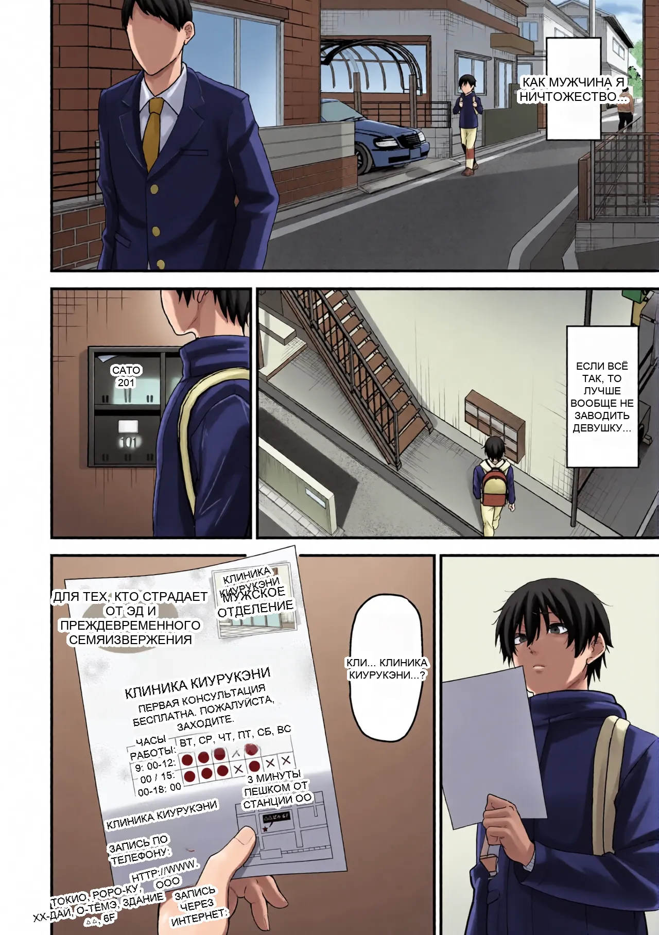 หน้า 2