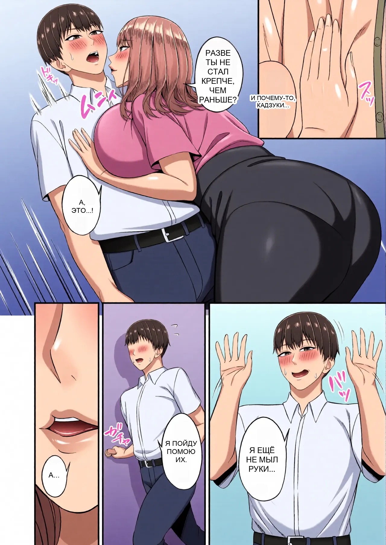 หน้า 4