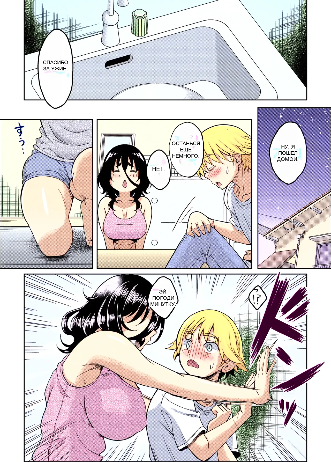 หน้า 36