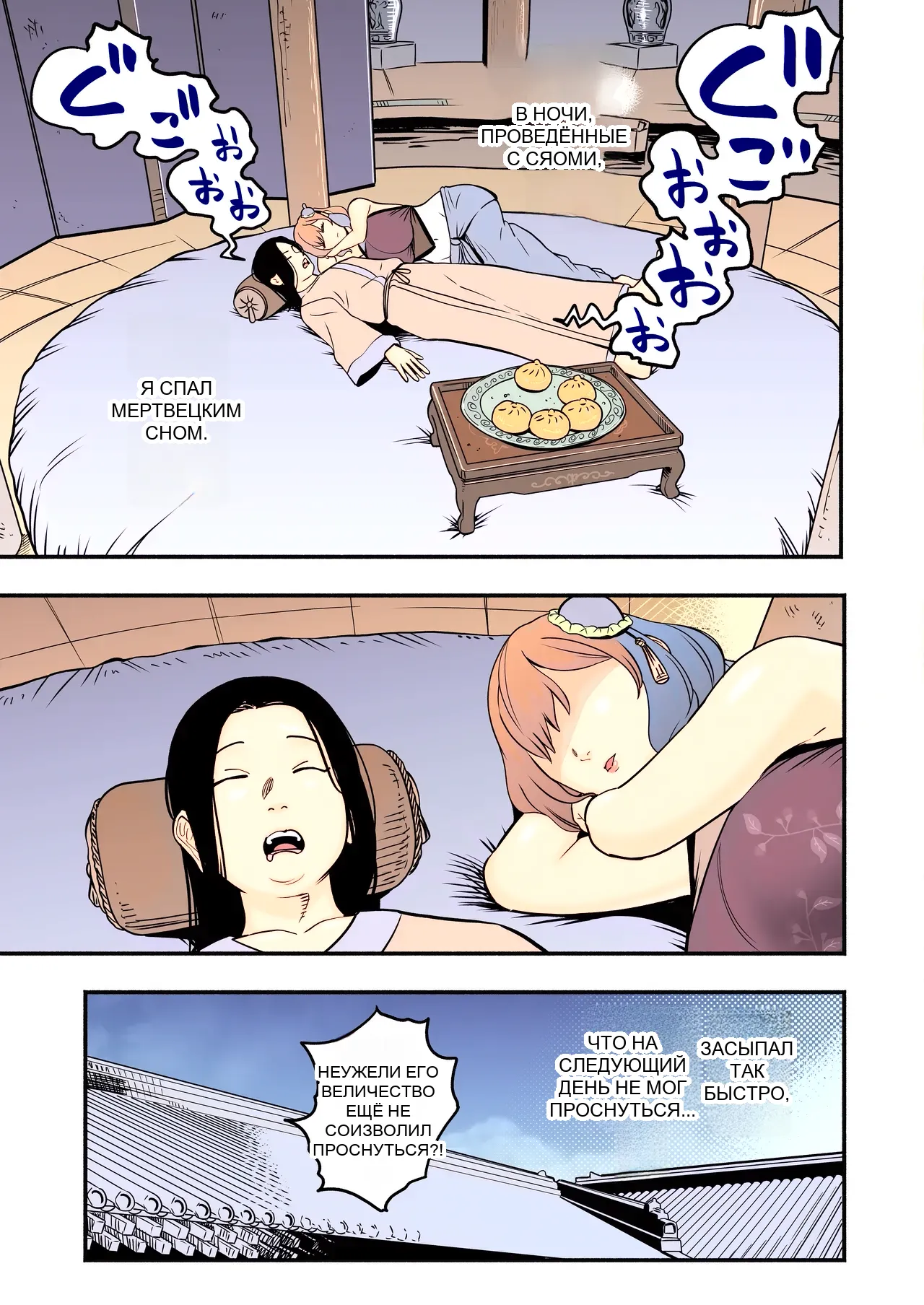 หน้า 42