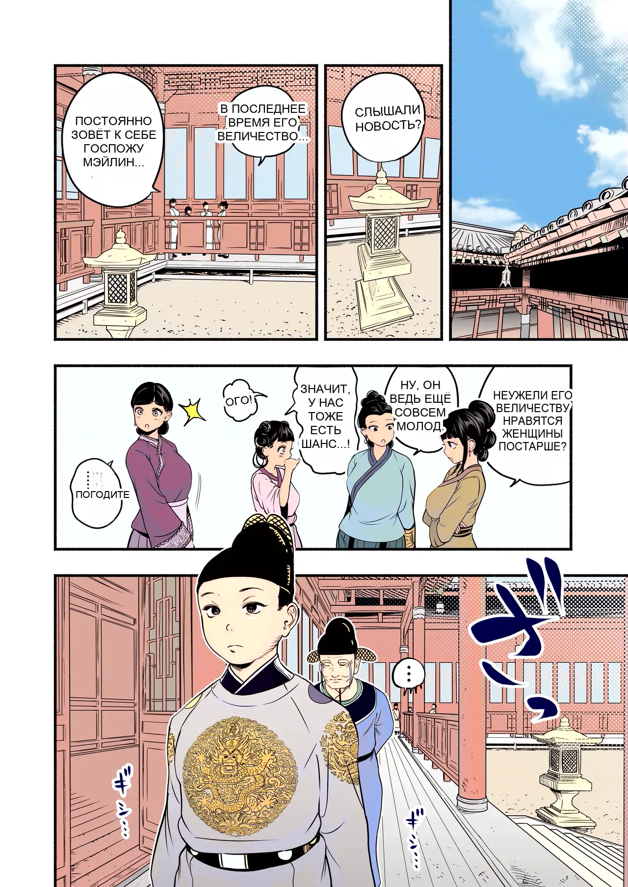 หน้า 9