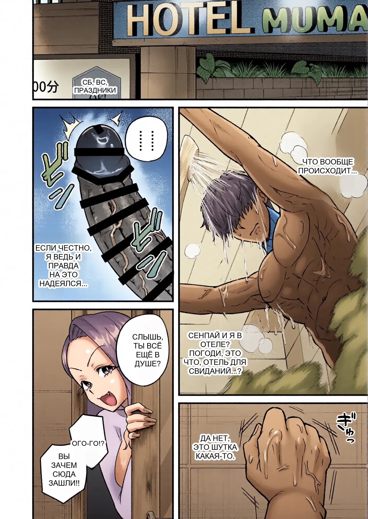 หน้า 8