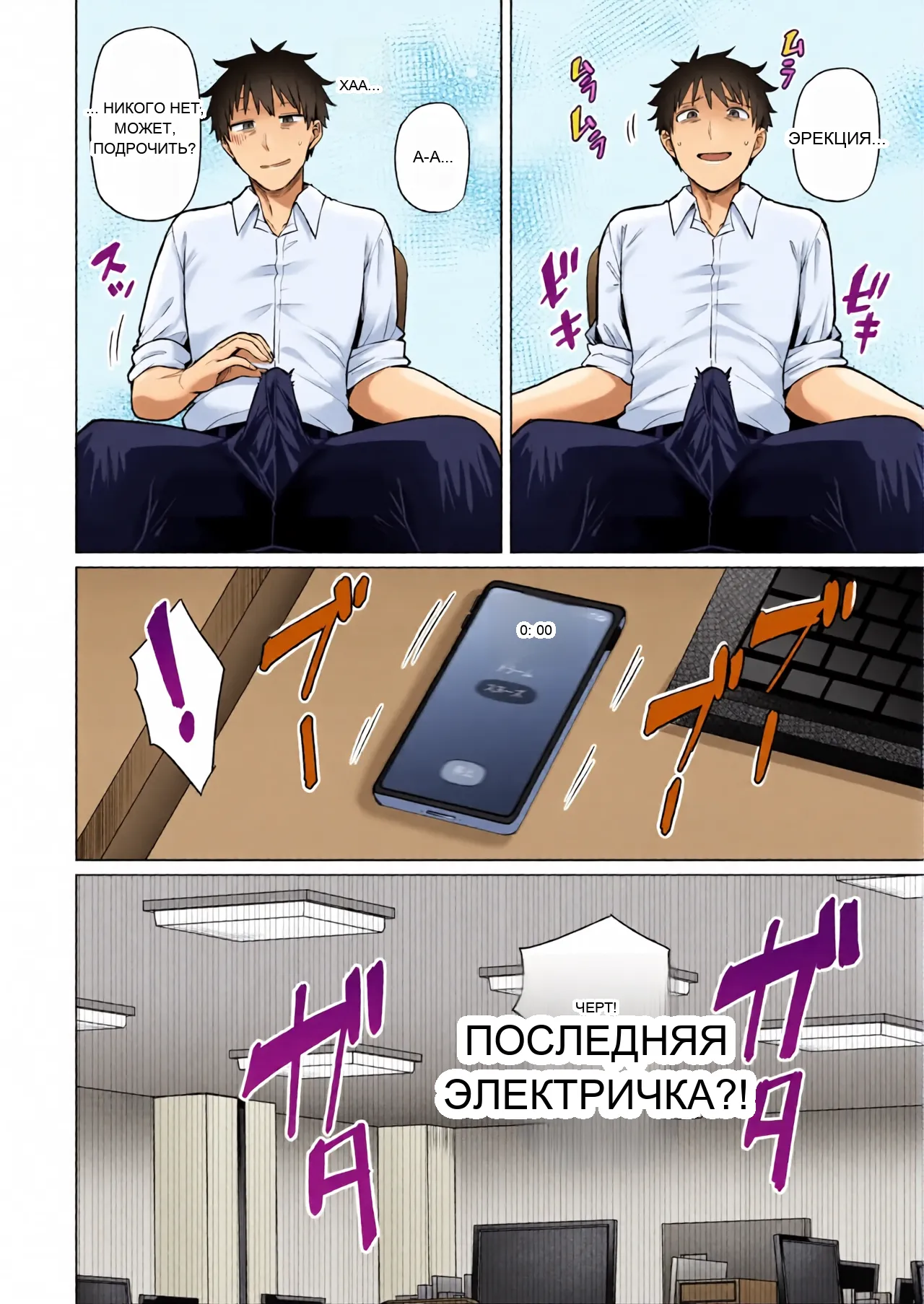 หน้า 2