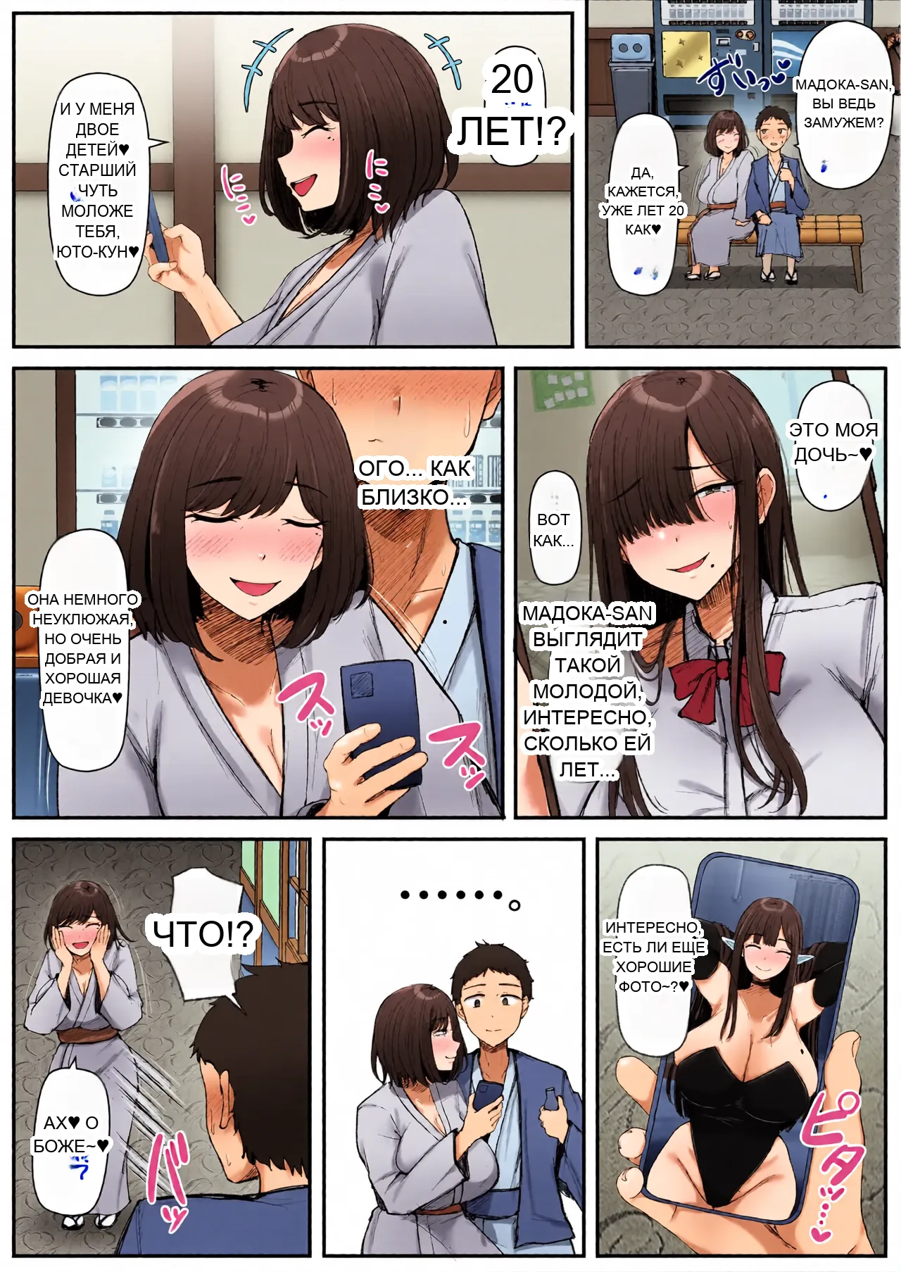 หน้า 13
