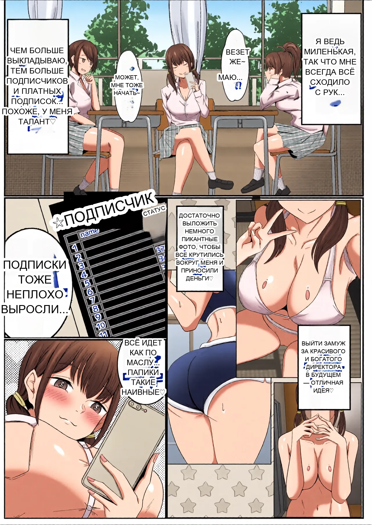 หน้า 2