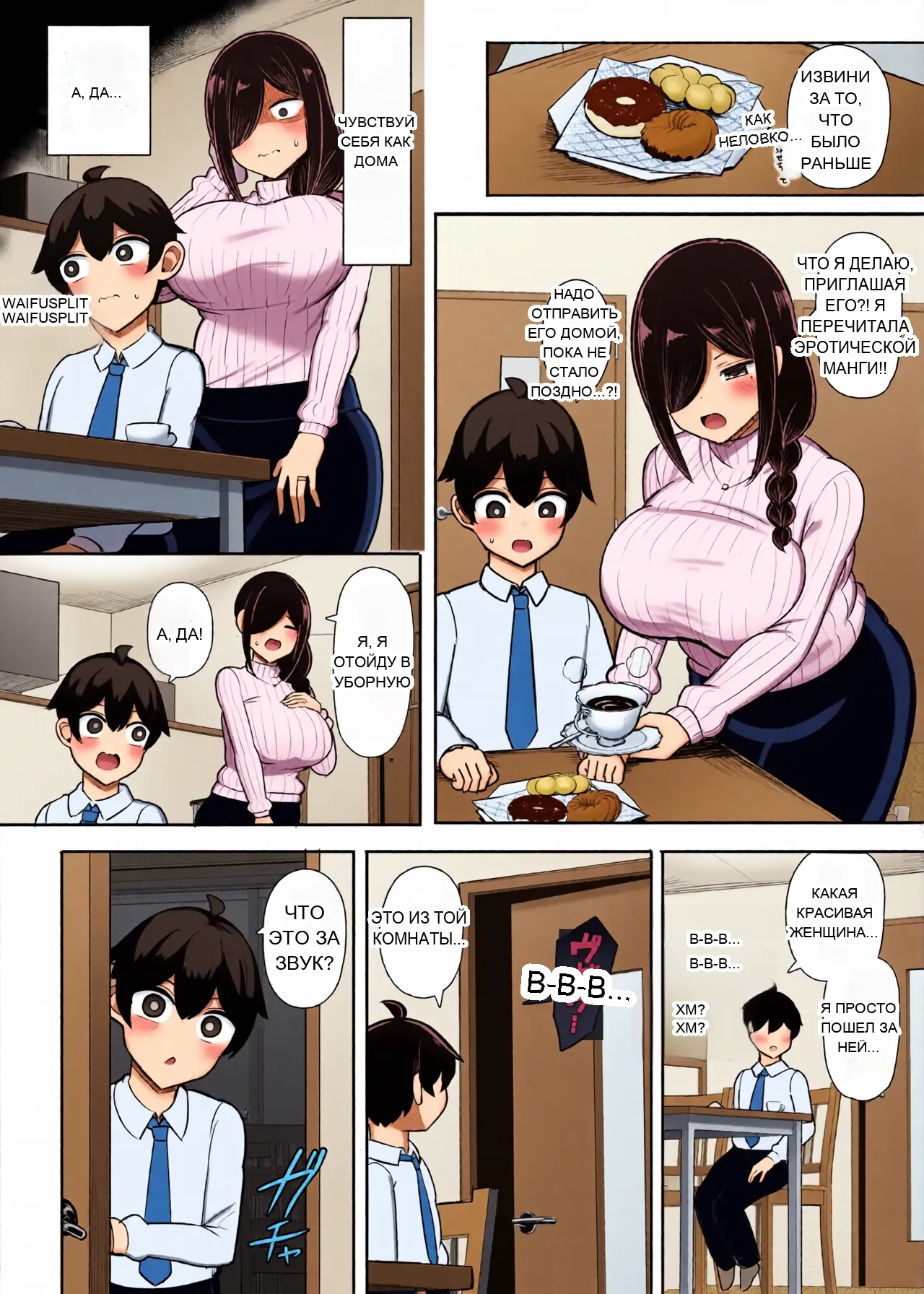 หน้า 11