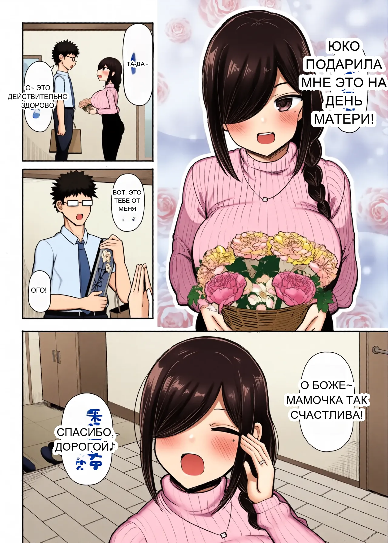 หน้า 4
