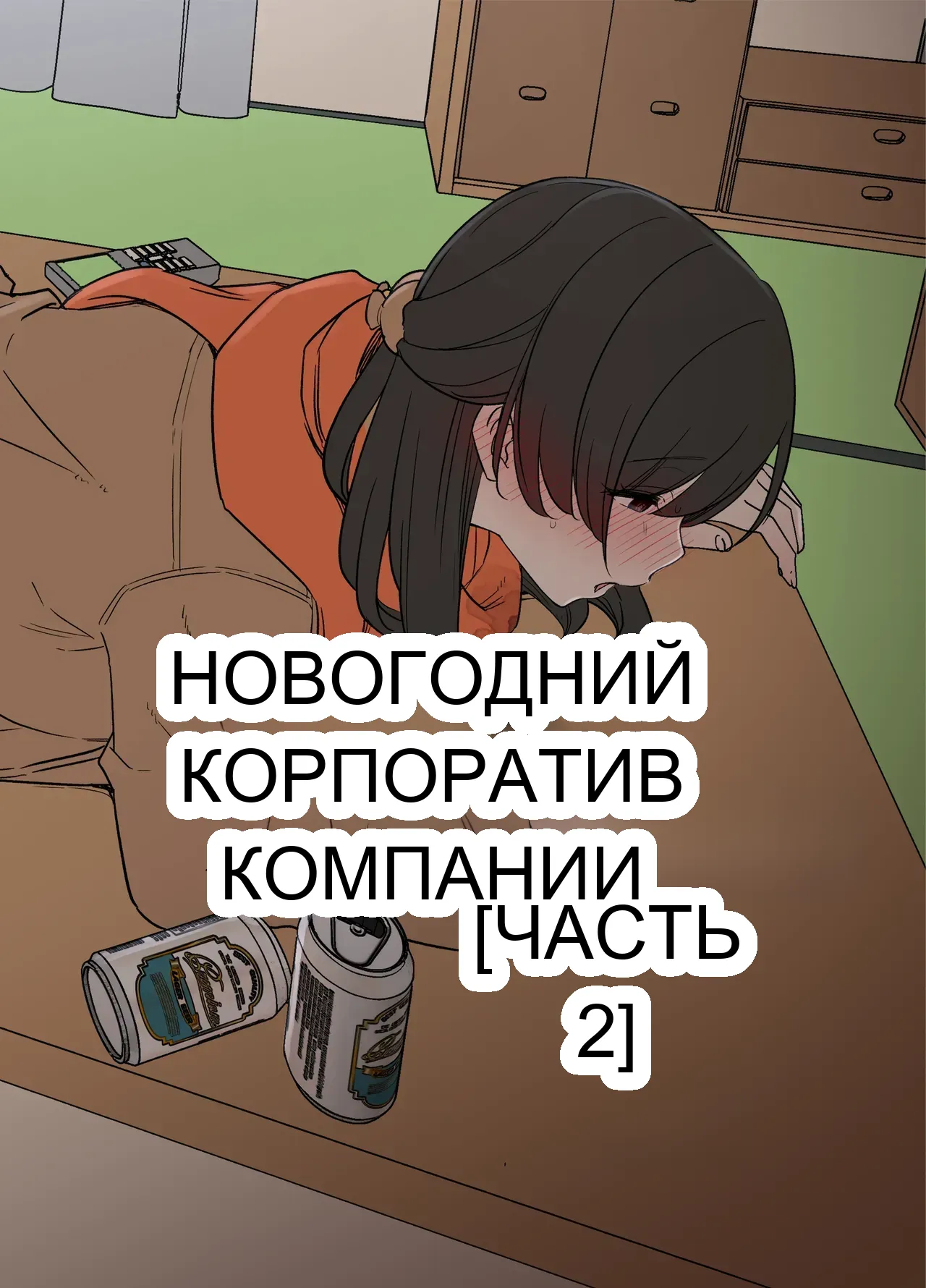 หน้า 15