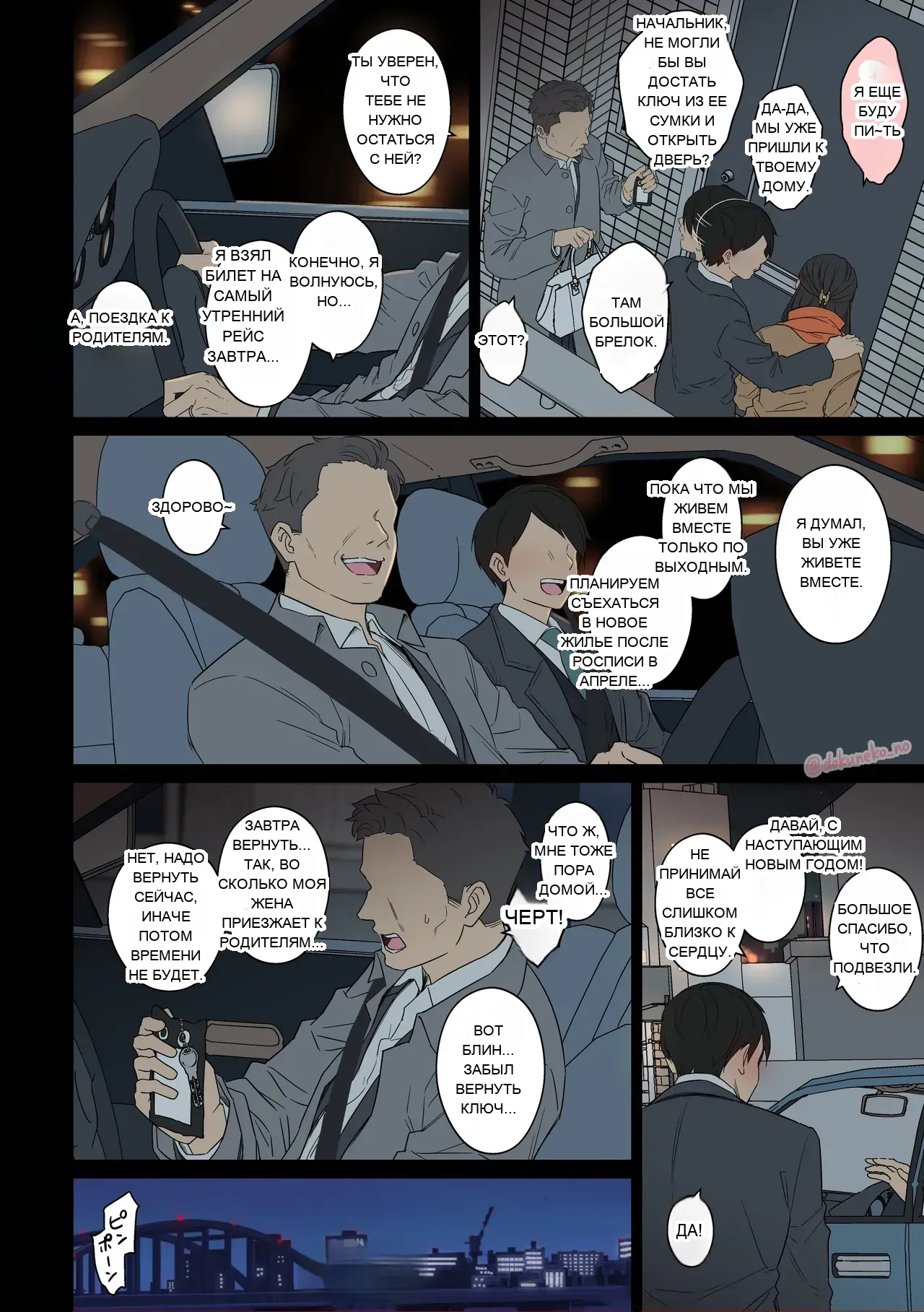 หน้า 2