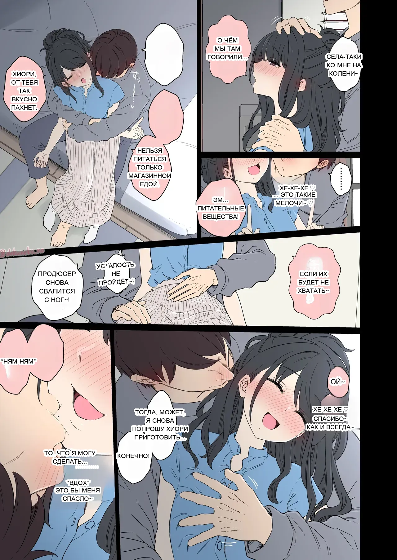 หน้า 7