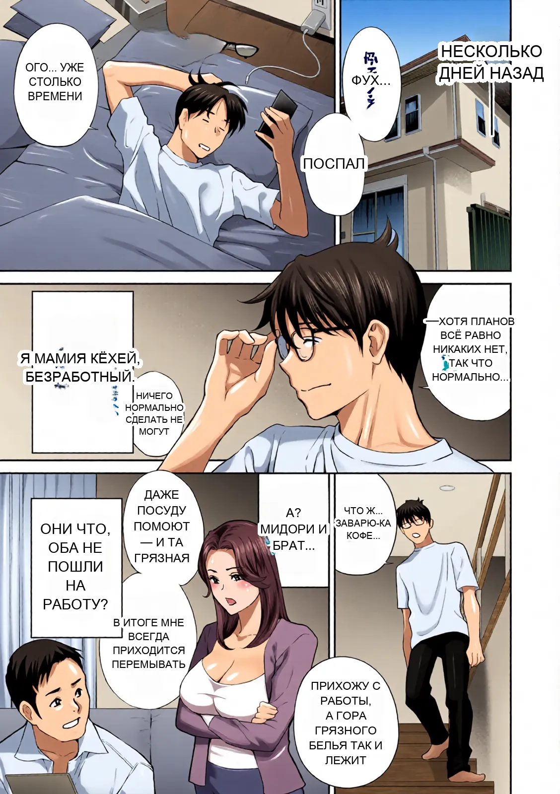 หน้า 5