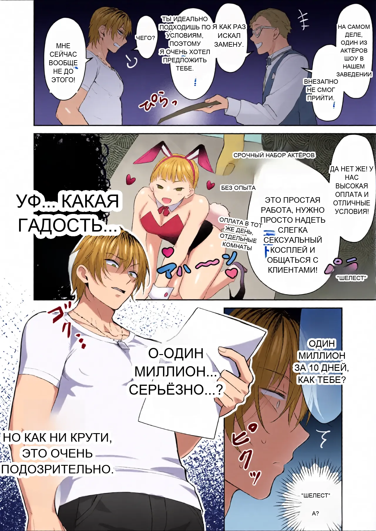 หน้า 4