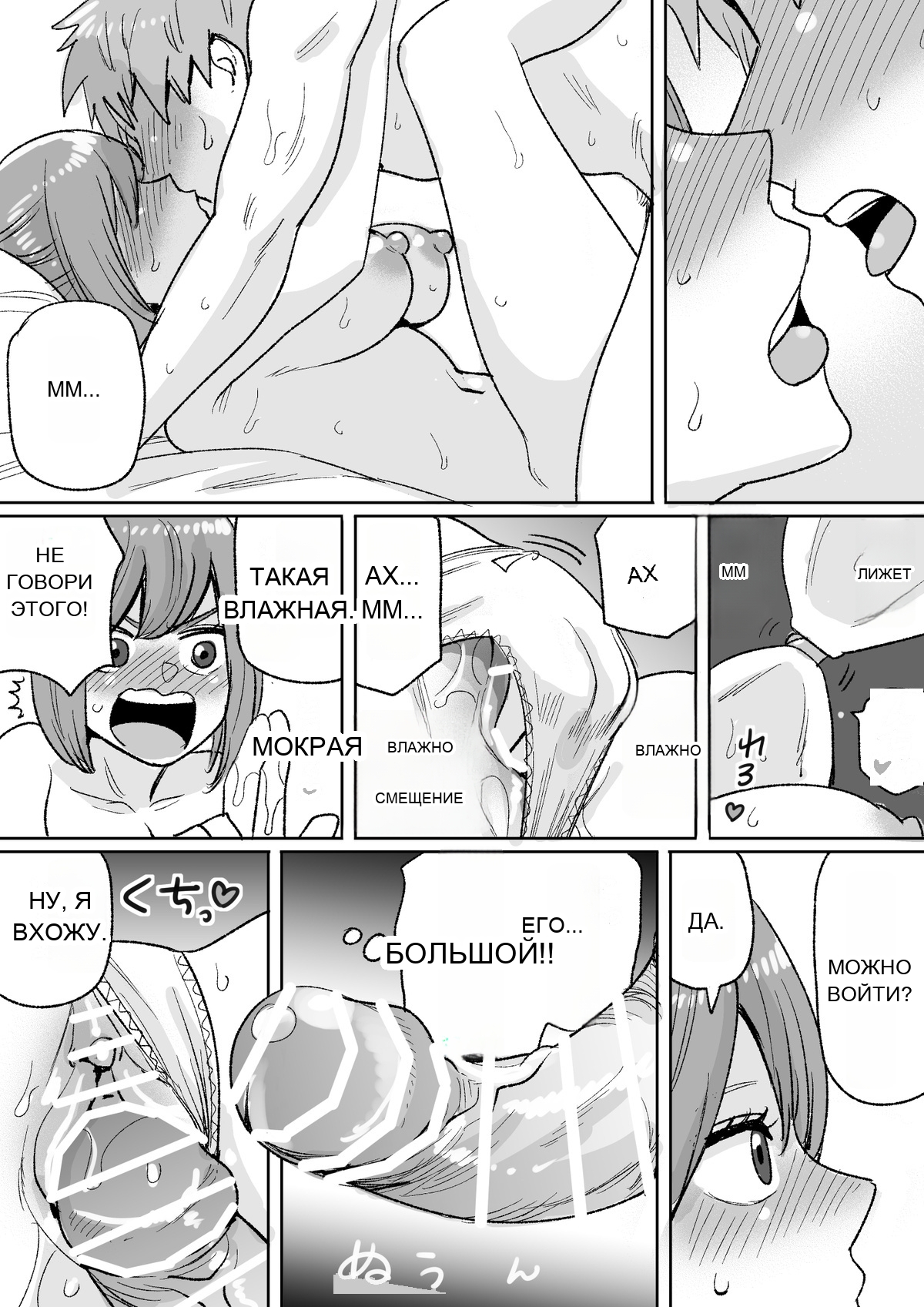 หน้า 3