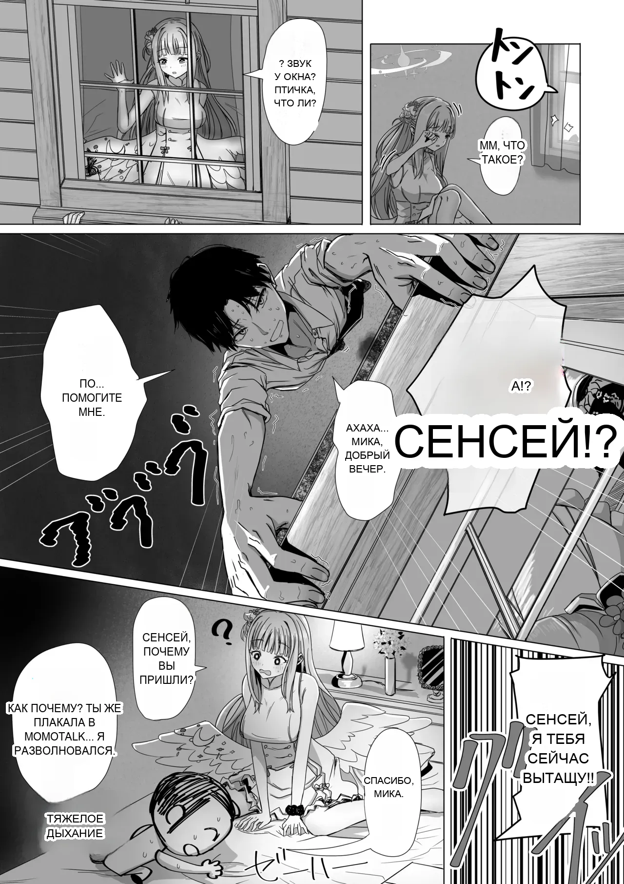 หน้า 2