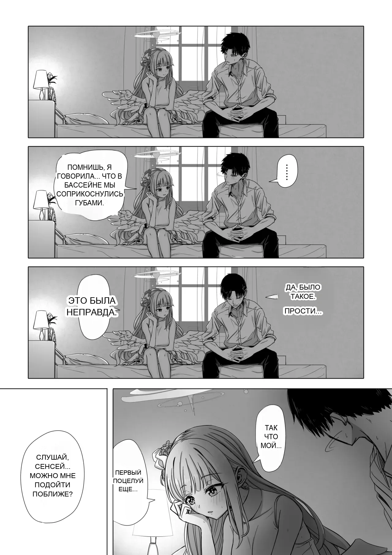 หน้า 4