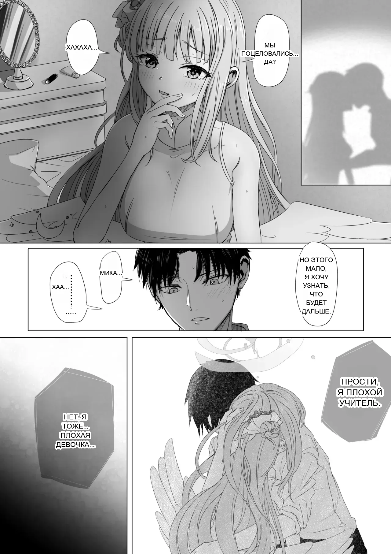 หน้า 5