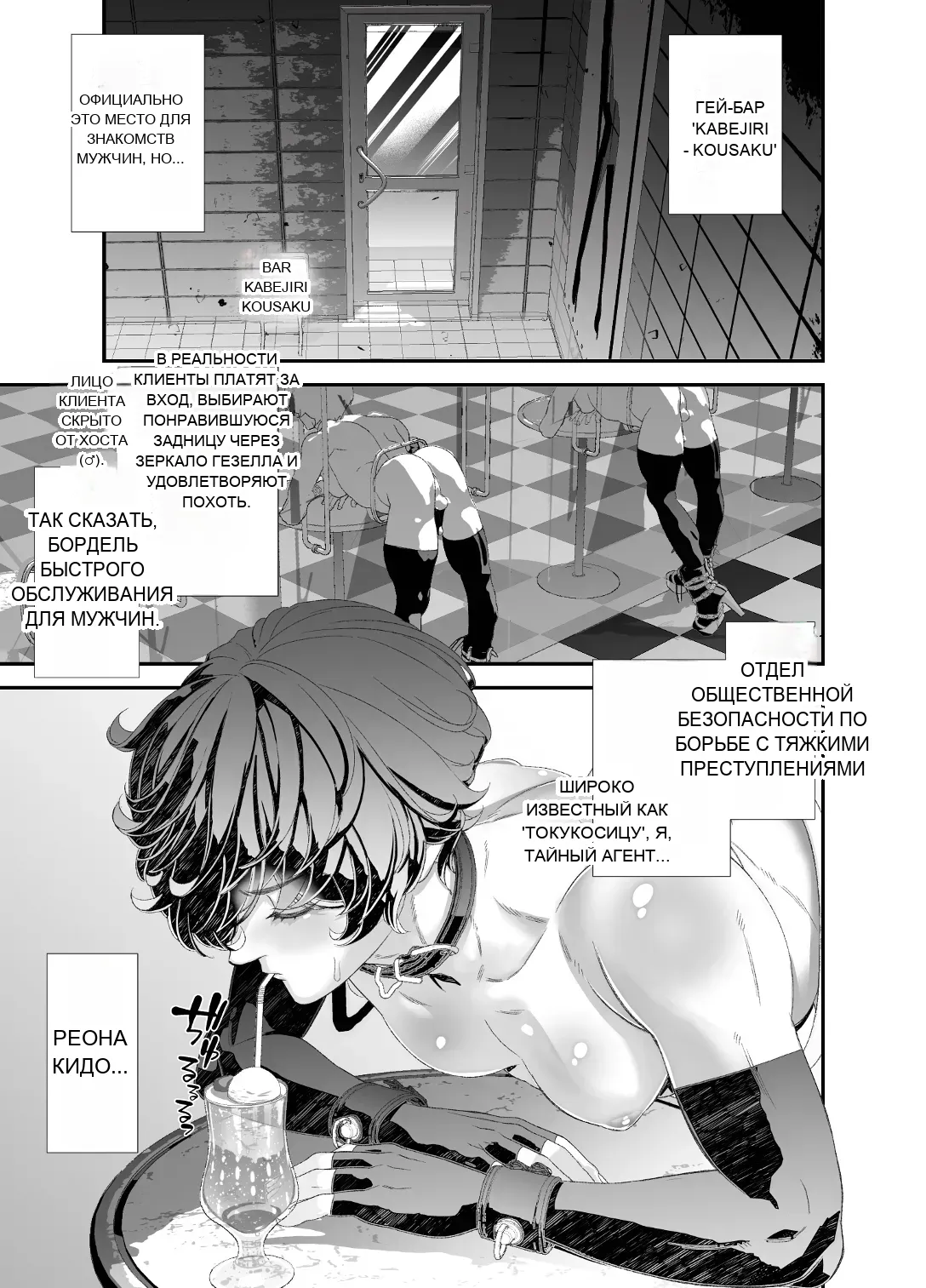 หน้า 3