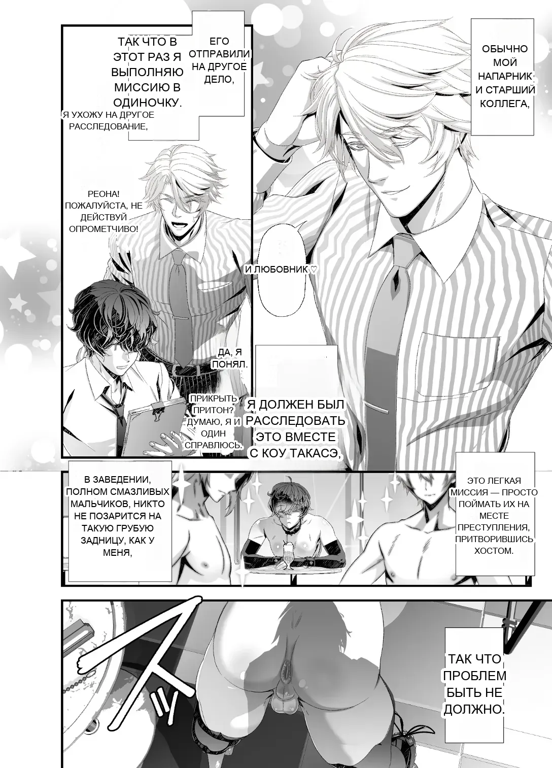 หน้า 5