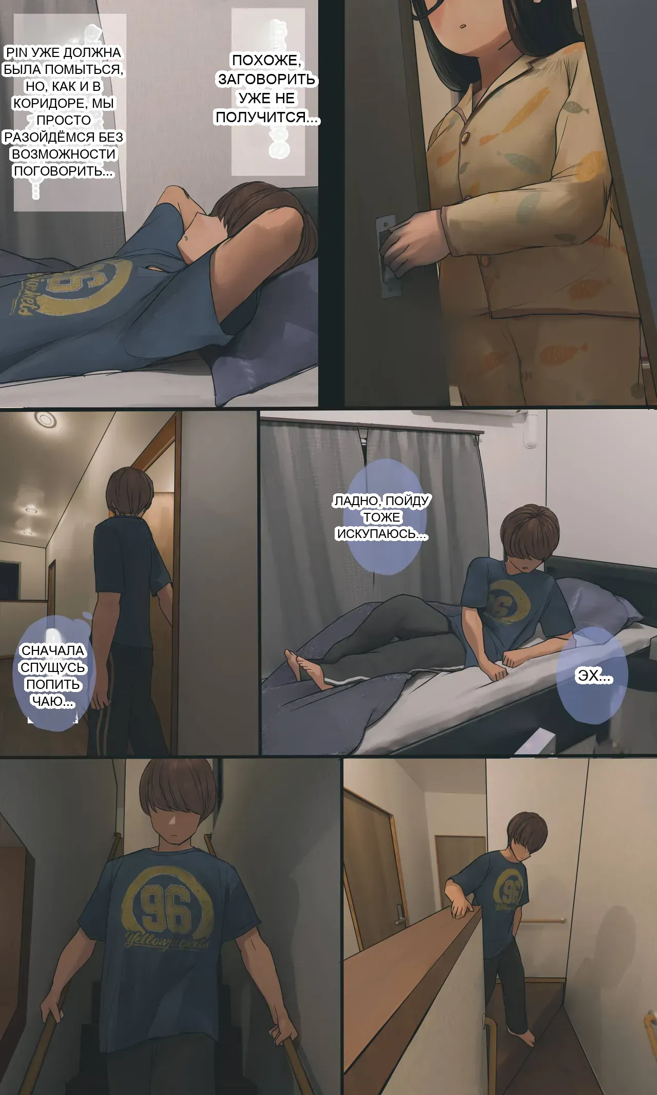 หน้า 113