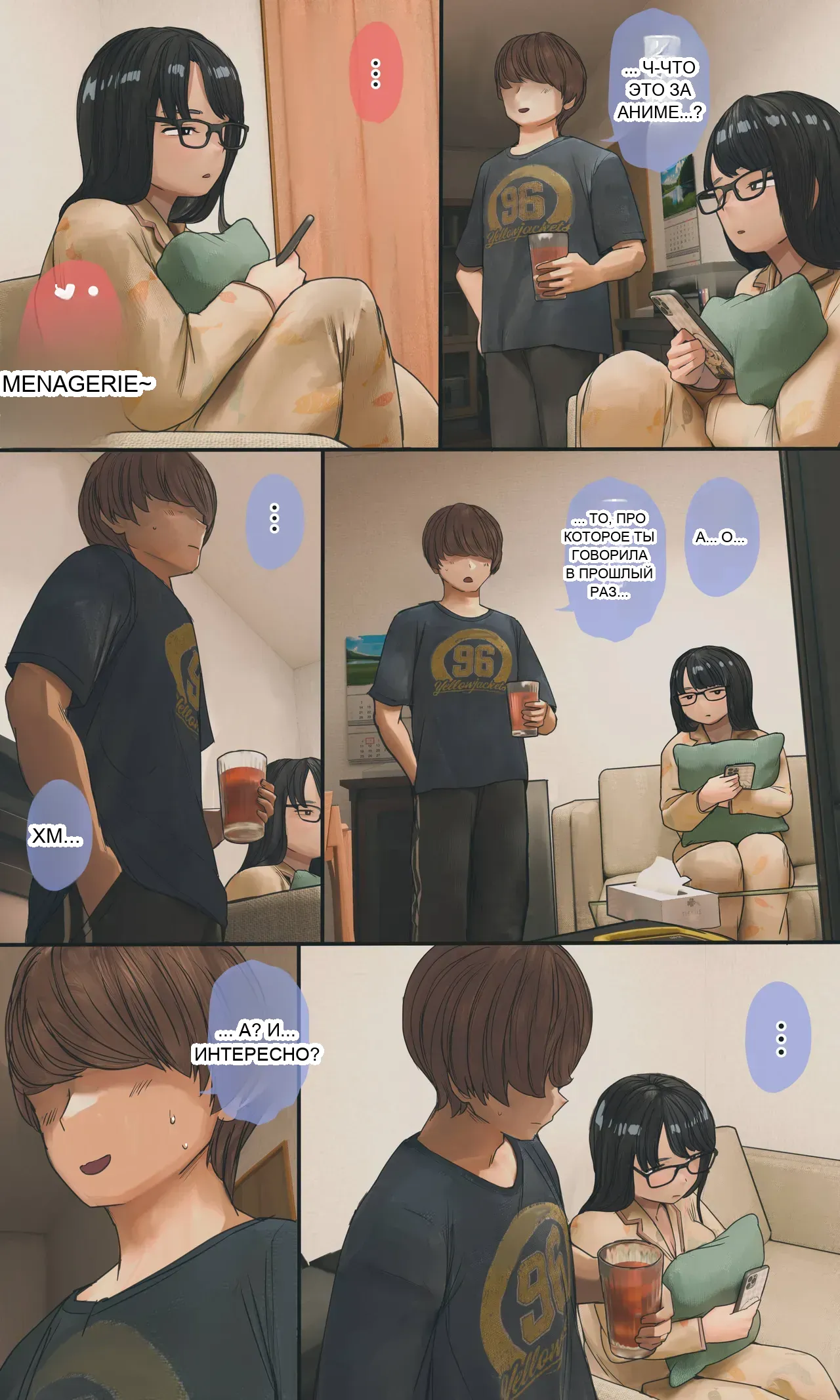 หน้า 119