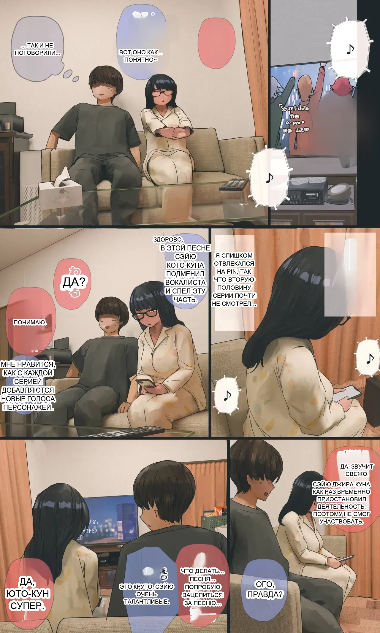 หน้า 210
