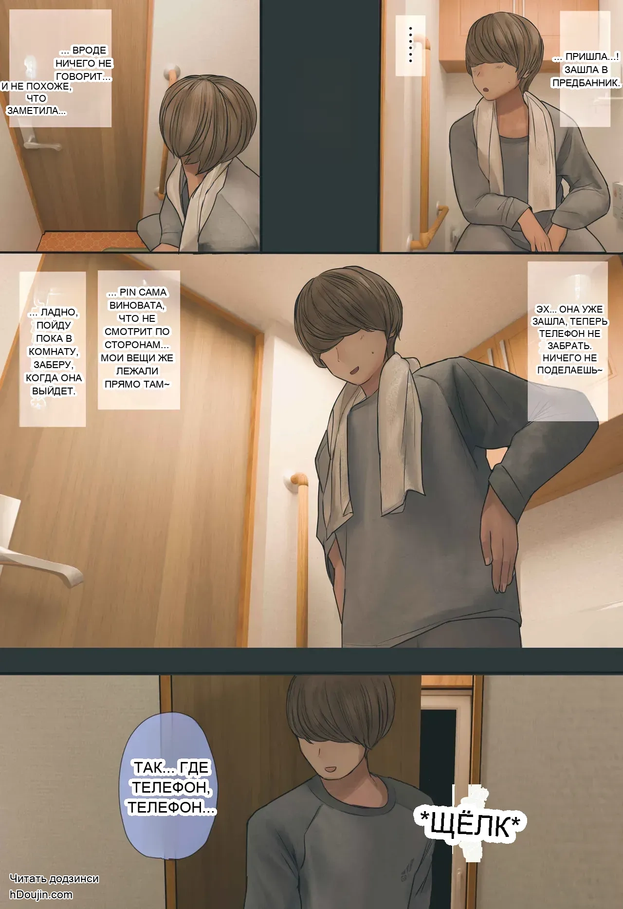 หน้า 23