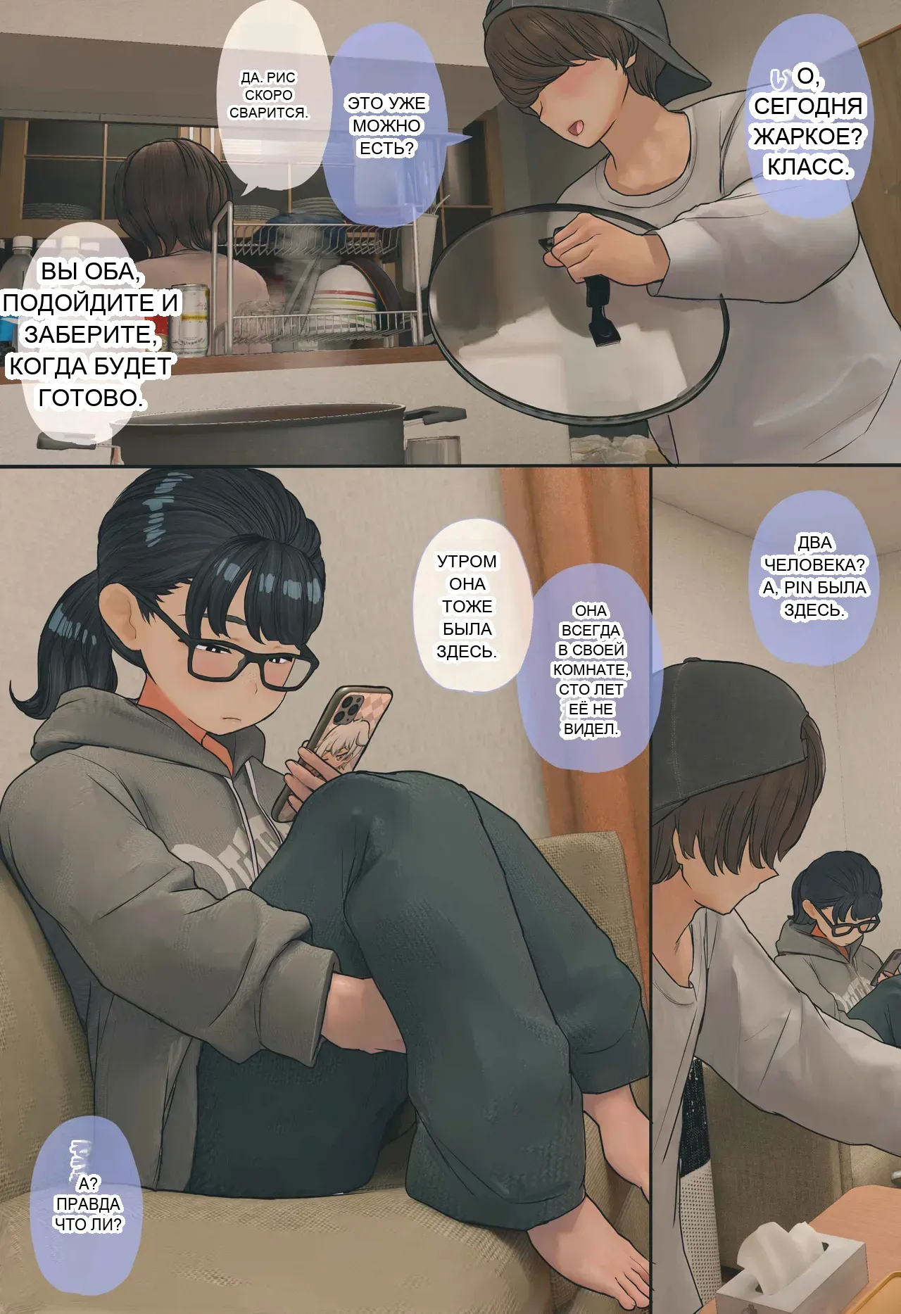 หน้า 3