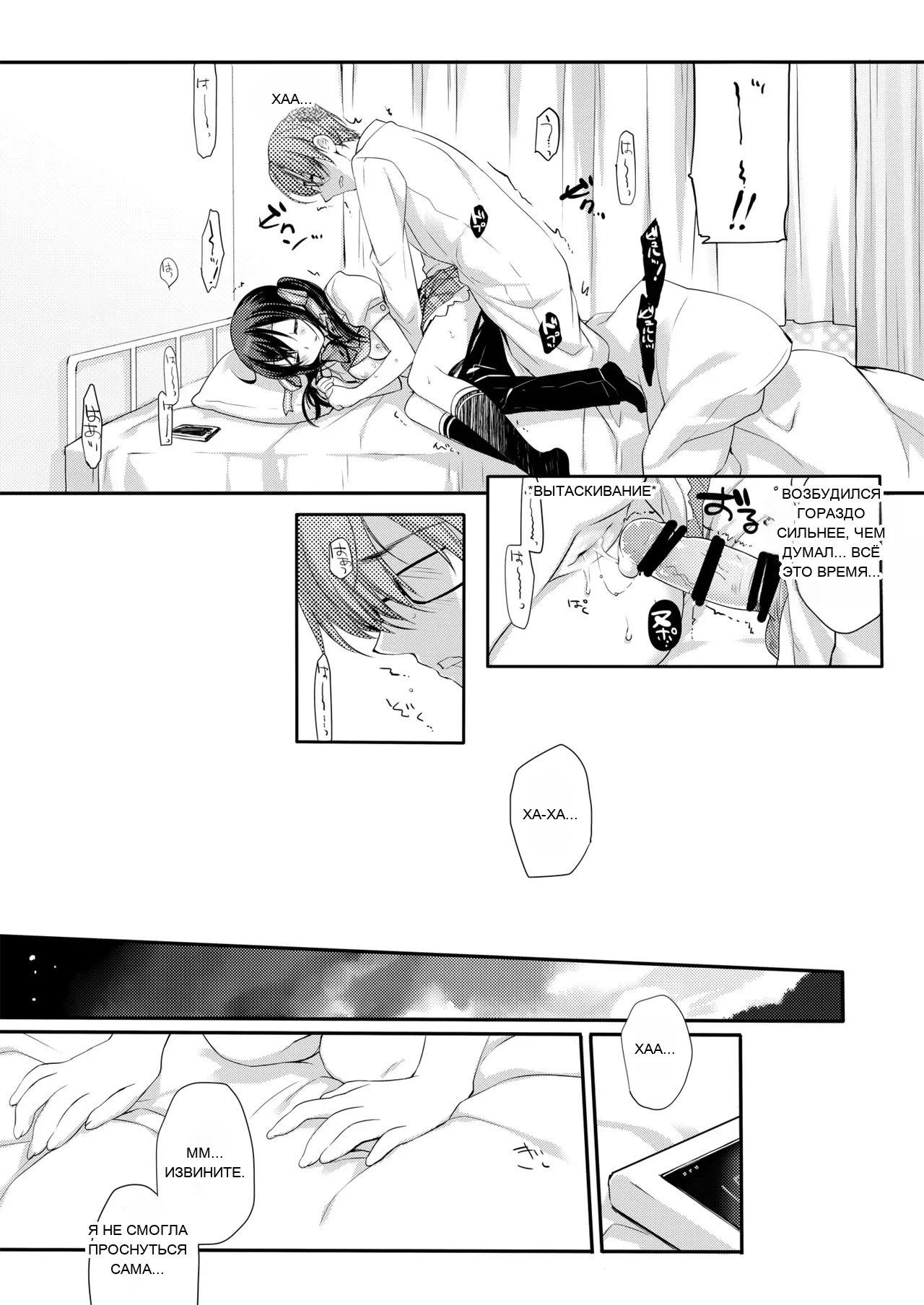 หน้า 13