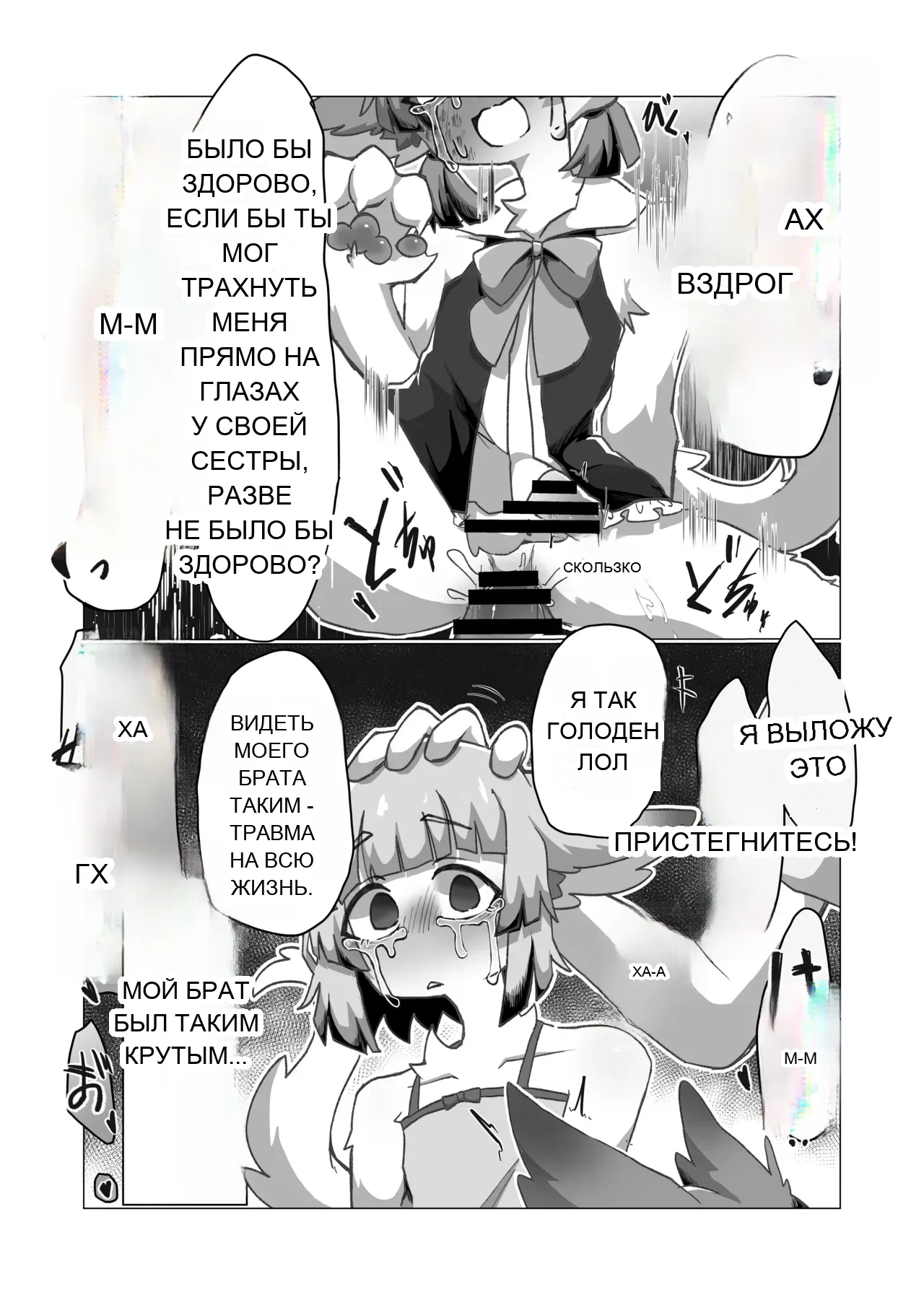 หน้า 66