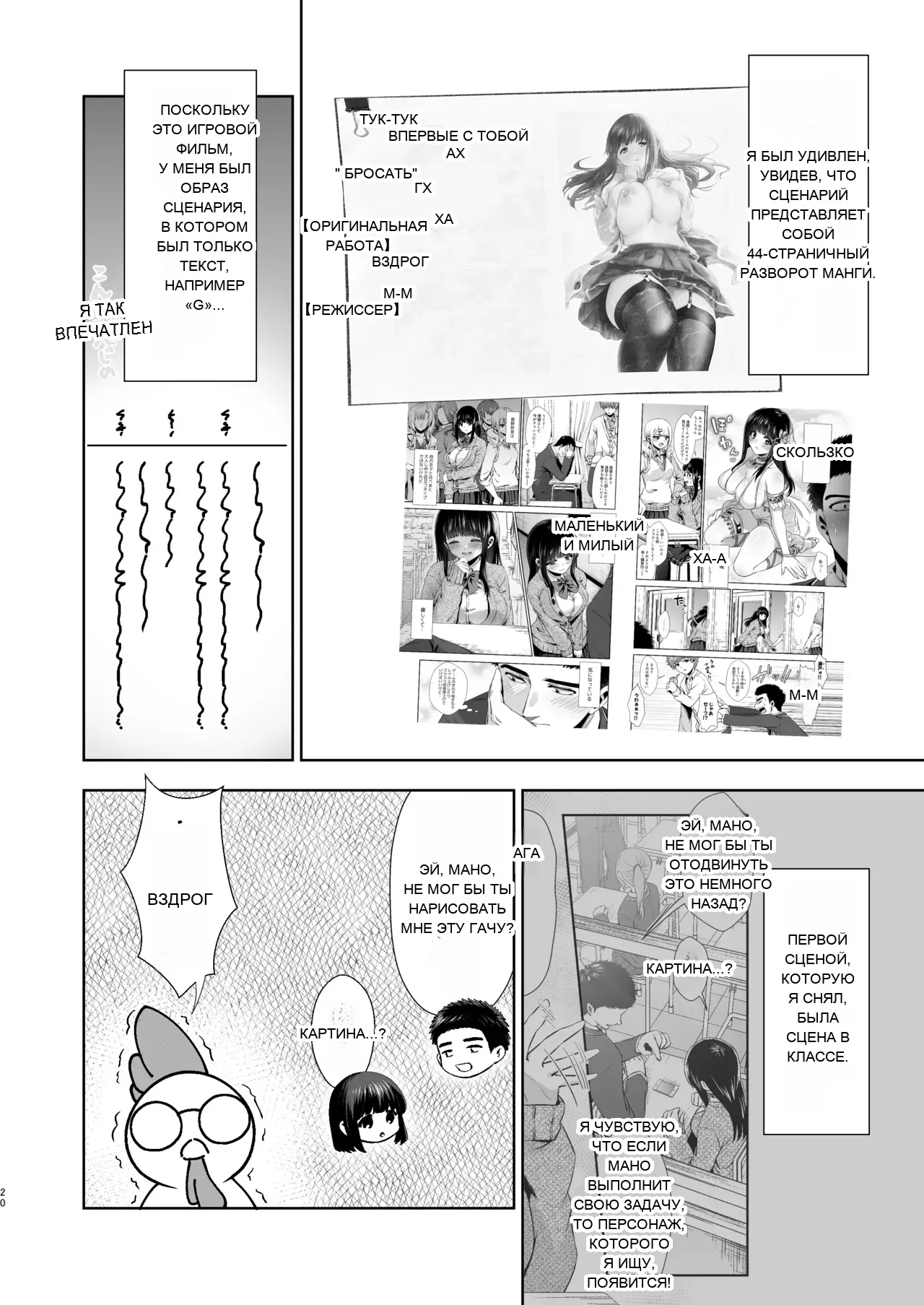 หน้า 16