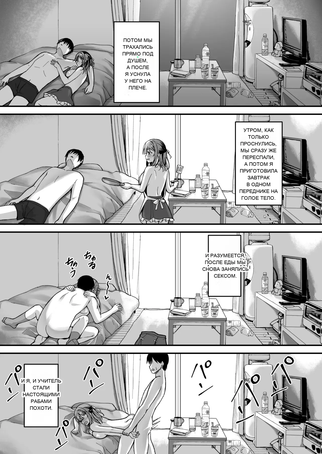 หน้า 38