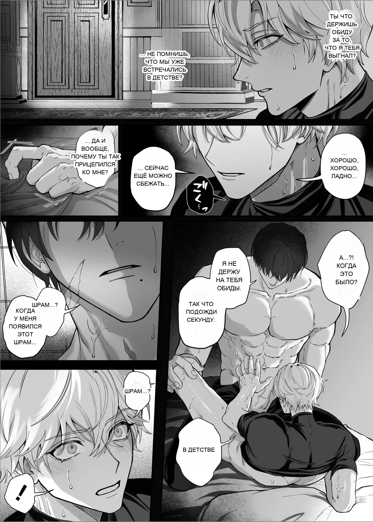 หน้า 51