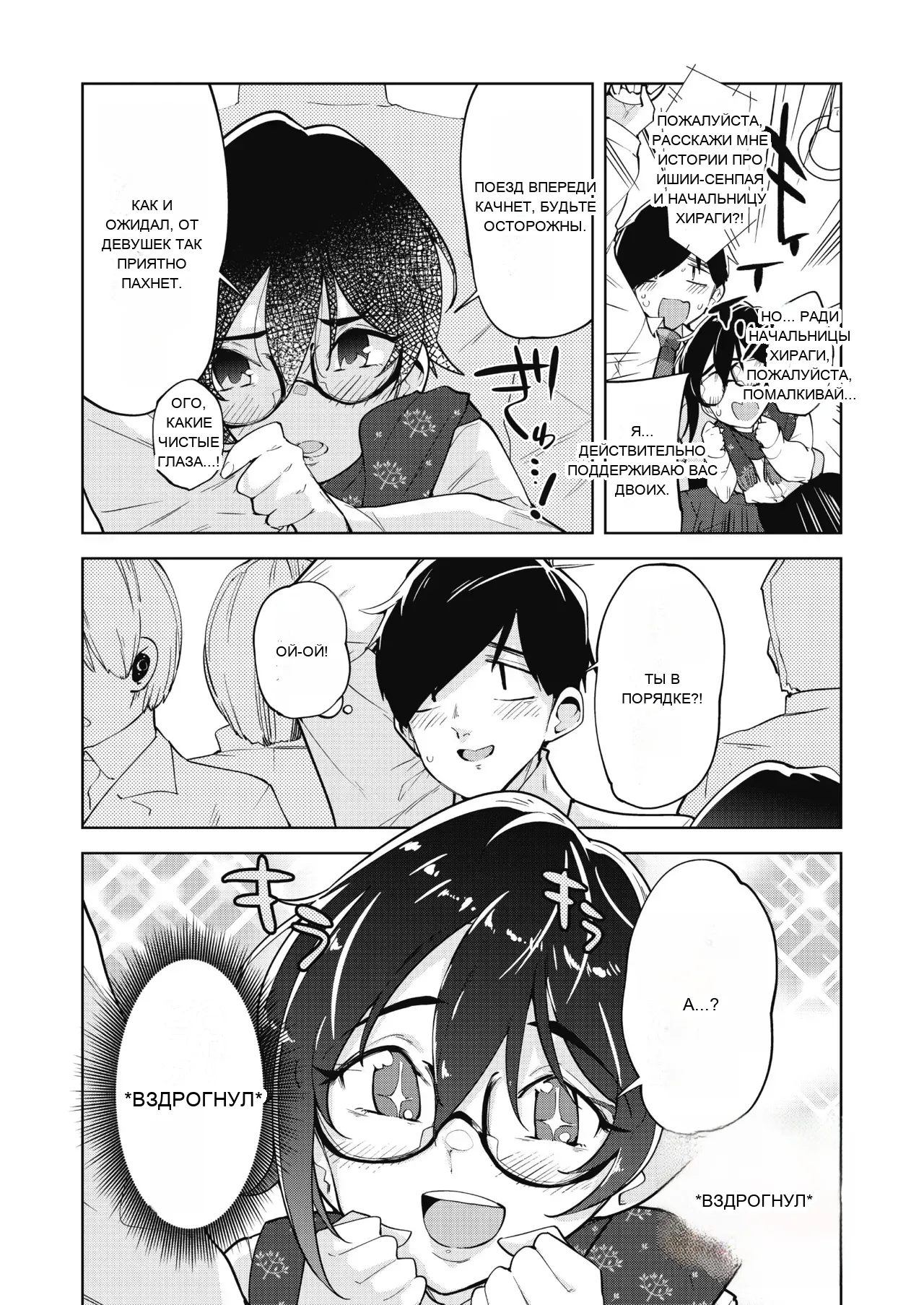 หน้า 77