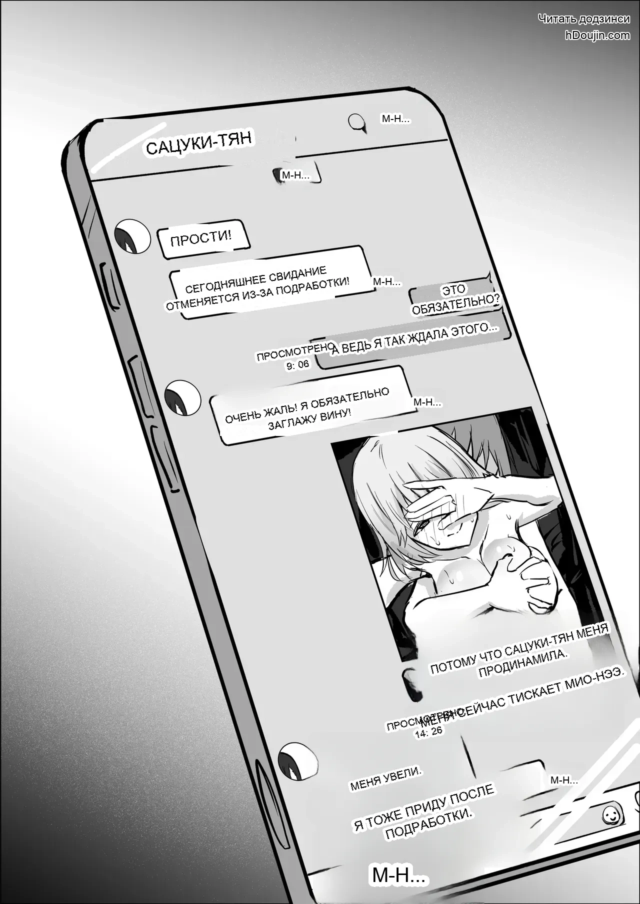 หน้า 52