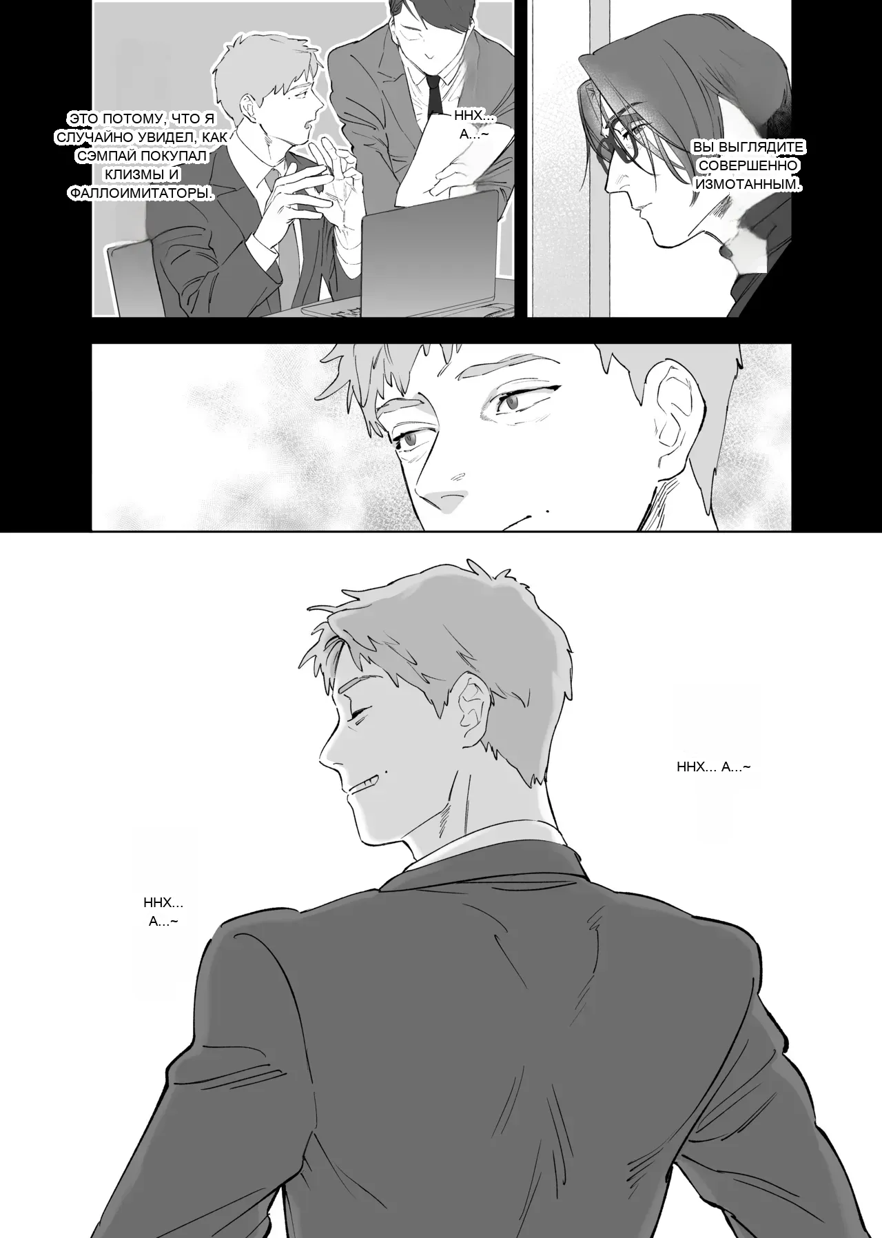 หน้า 26