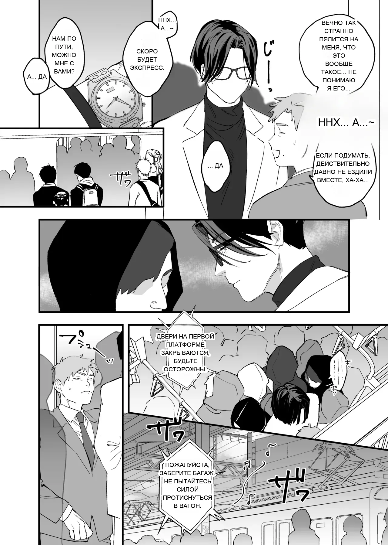 หน้า 4