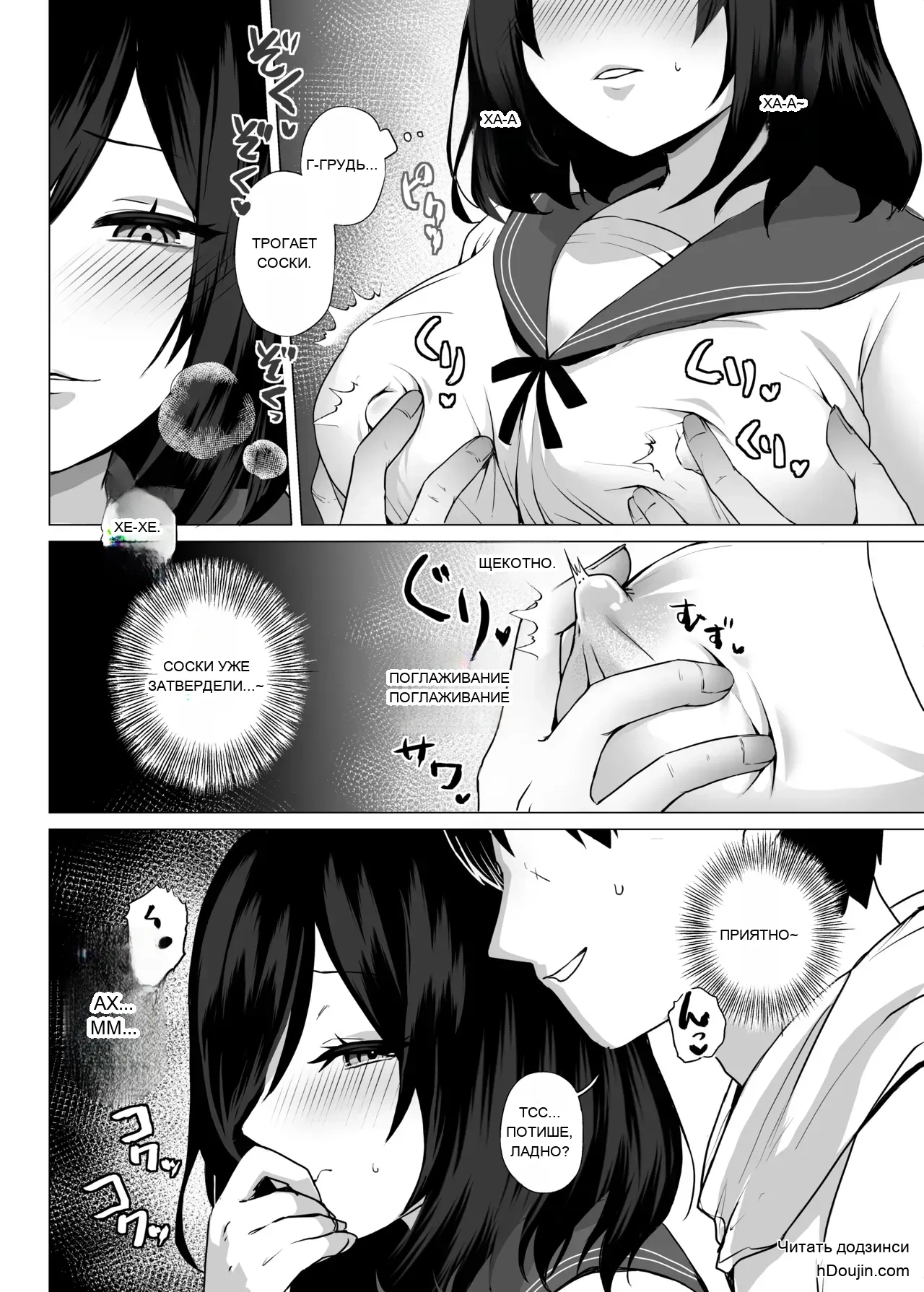 หน้า 10