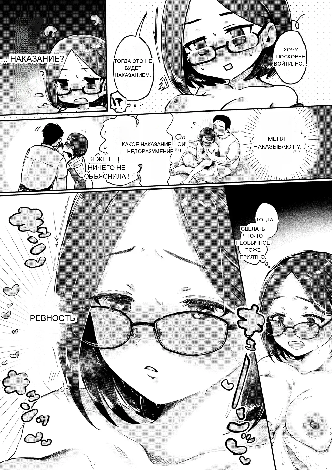 หน้า 13