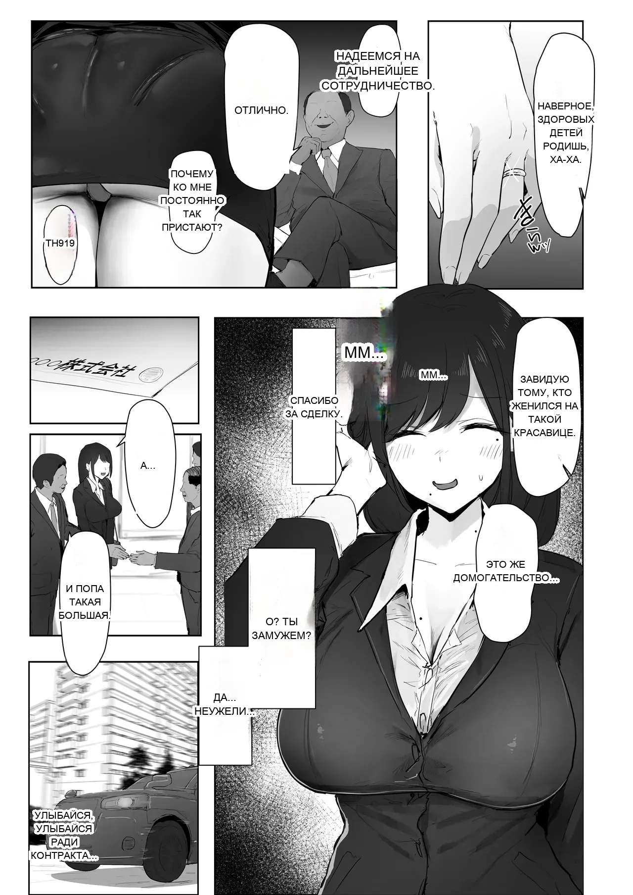 หน้า 4