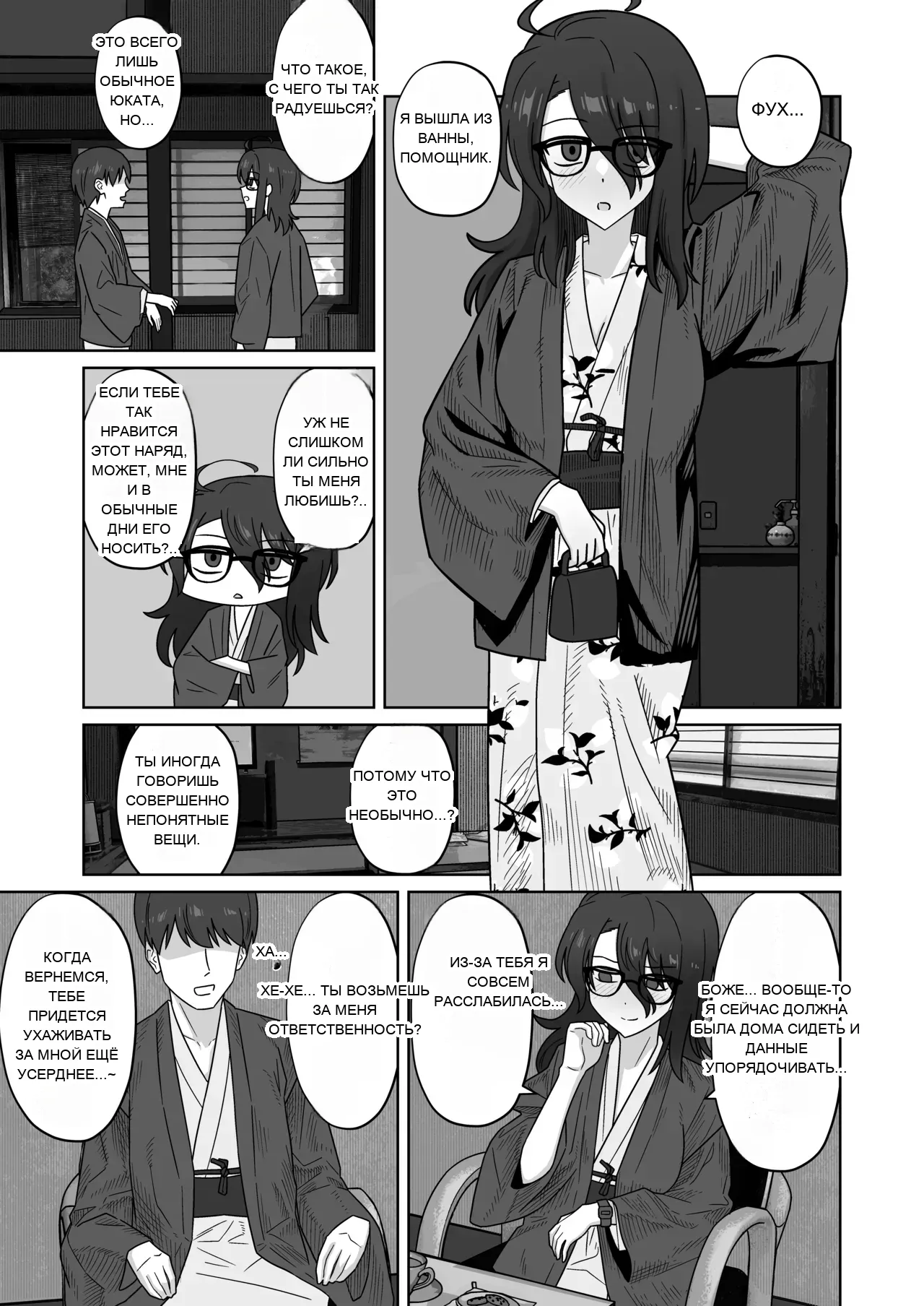 หน้า 7