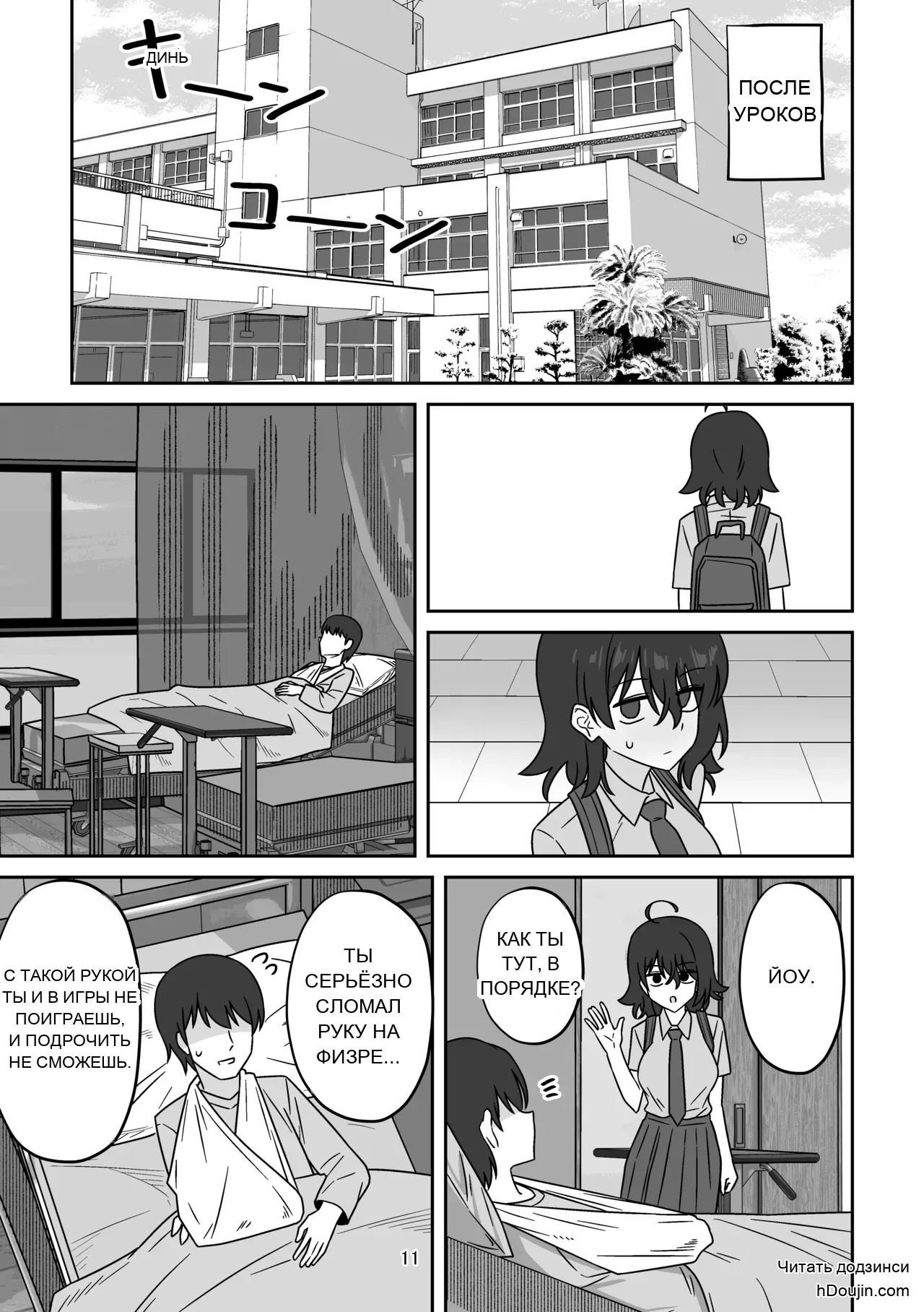 หน้า 10