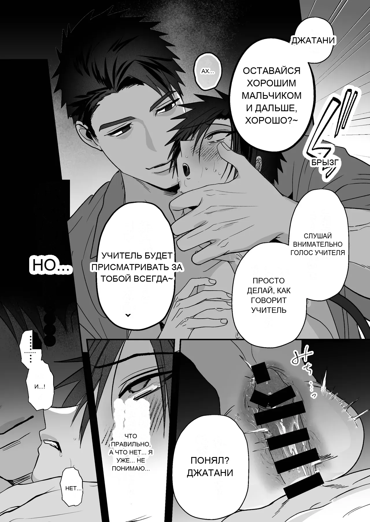 หน้า 48