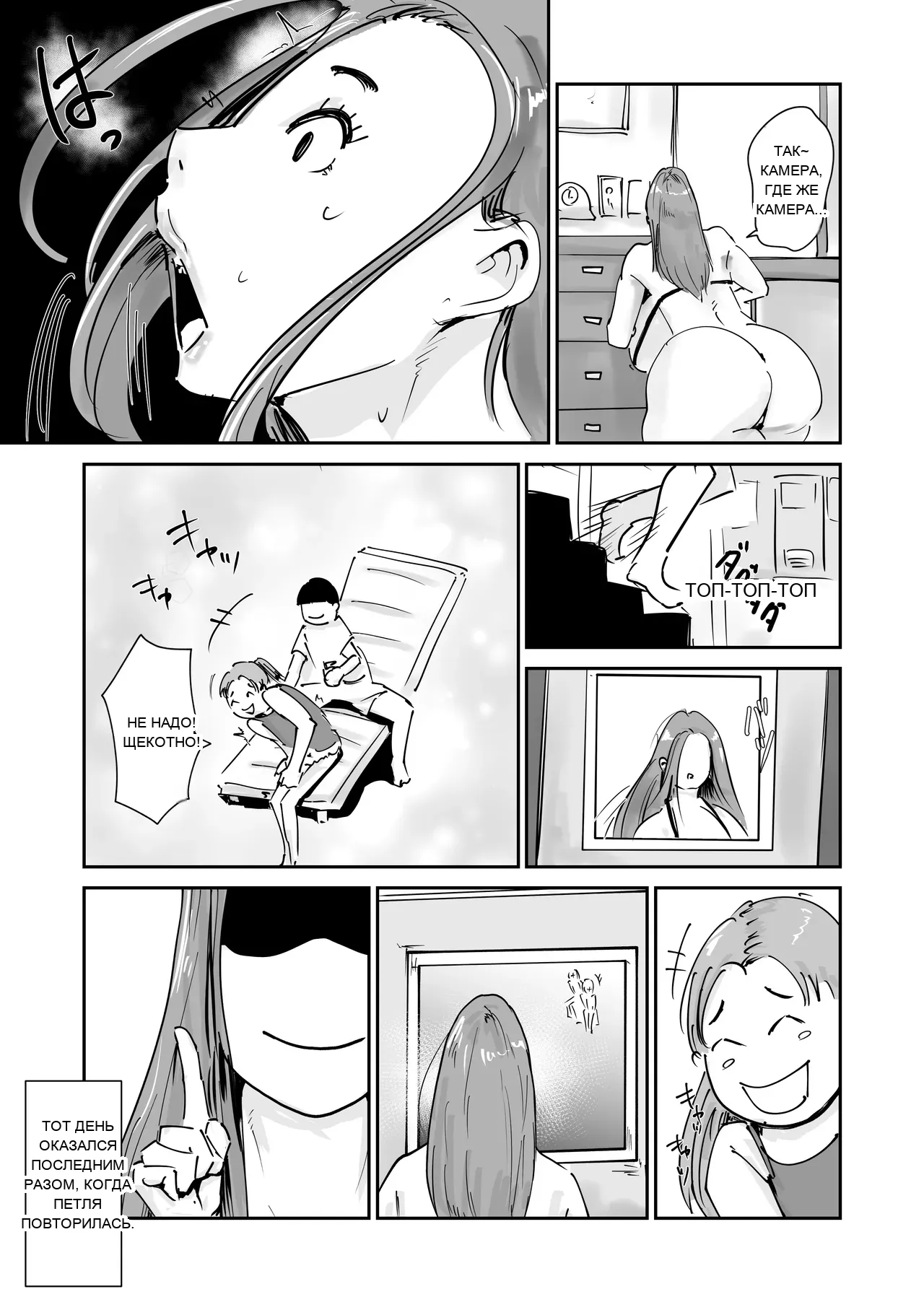 หน้า 49